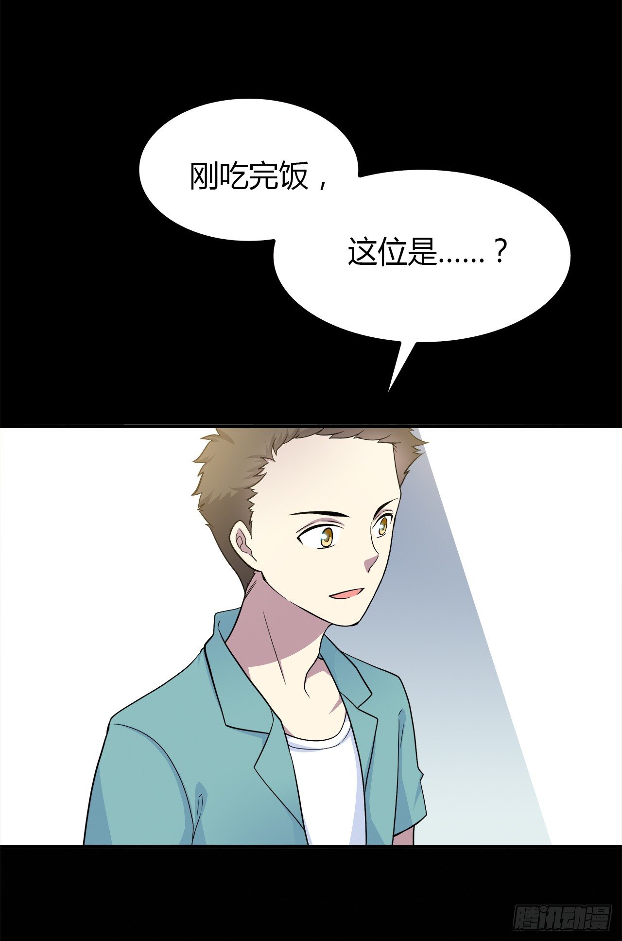 错过23