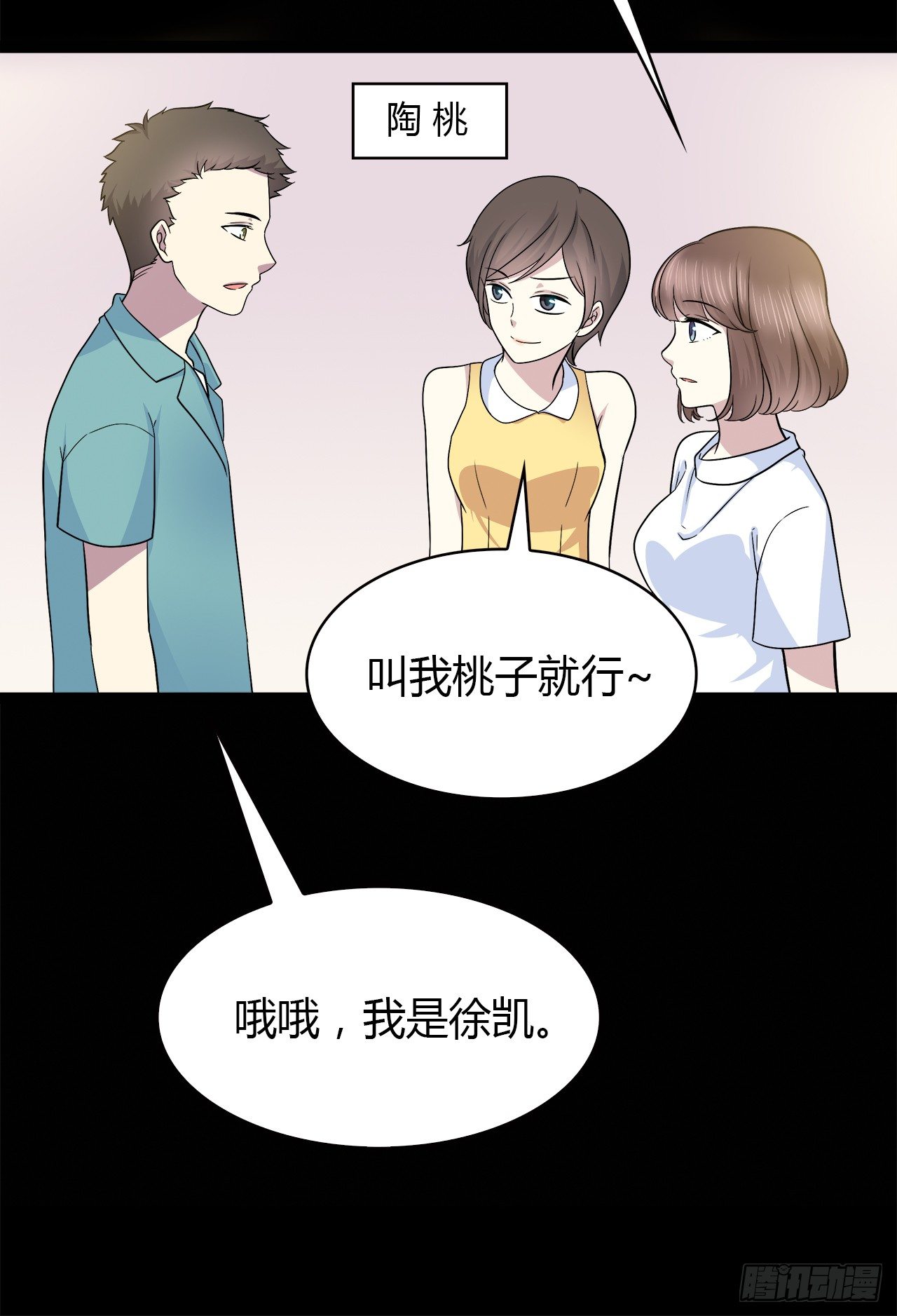 错过25