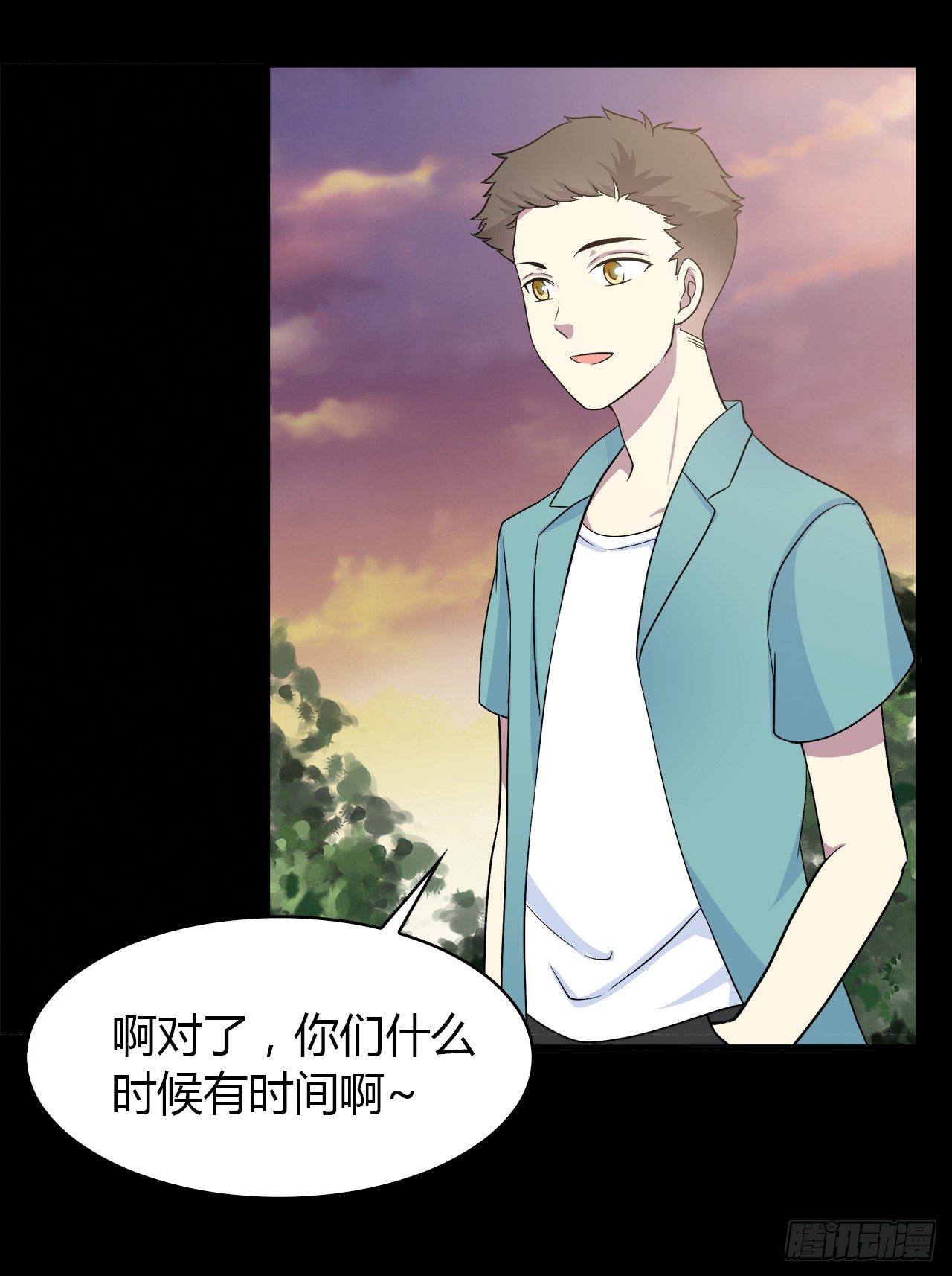 错过26