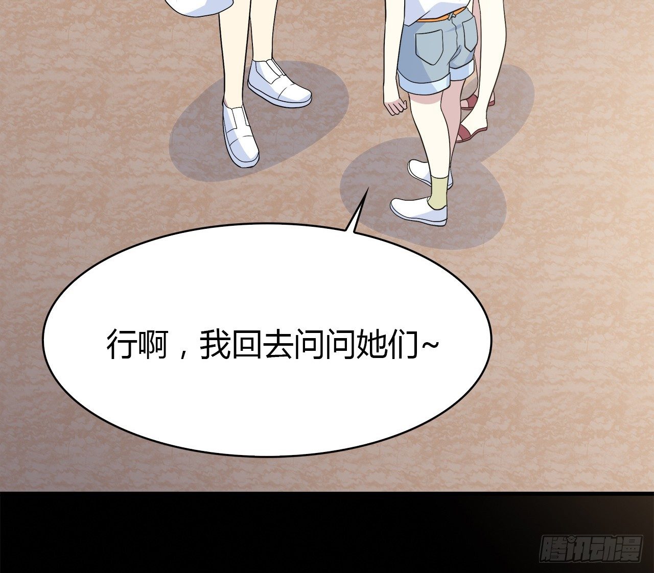 错过29