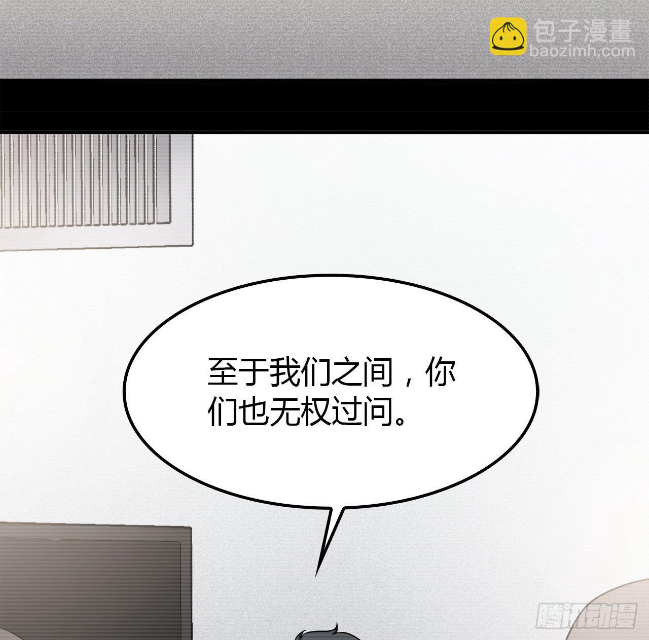 错过3