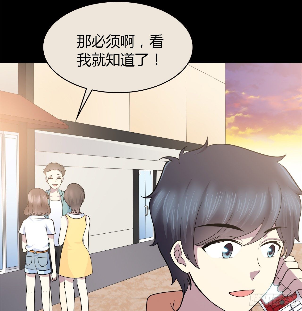 错过33