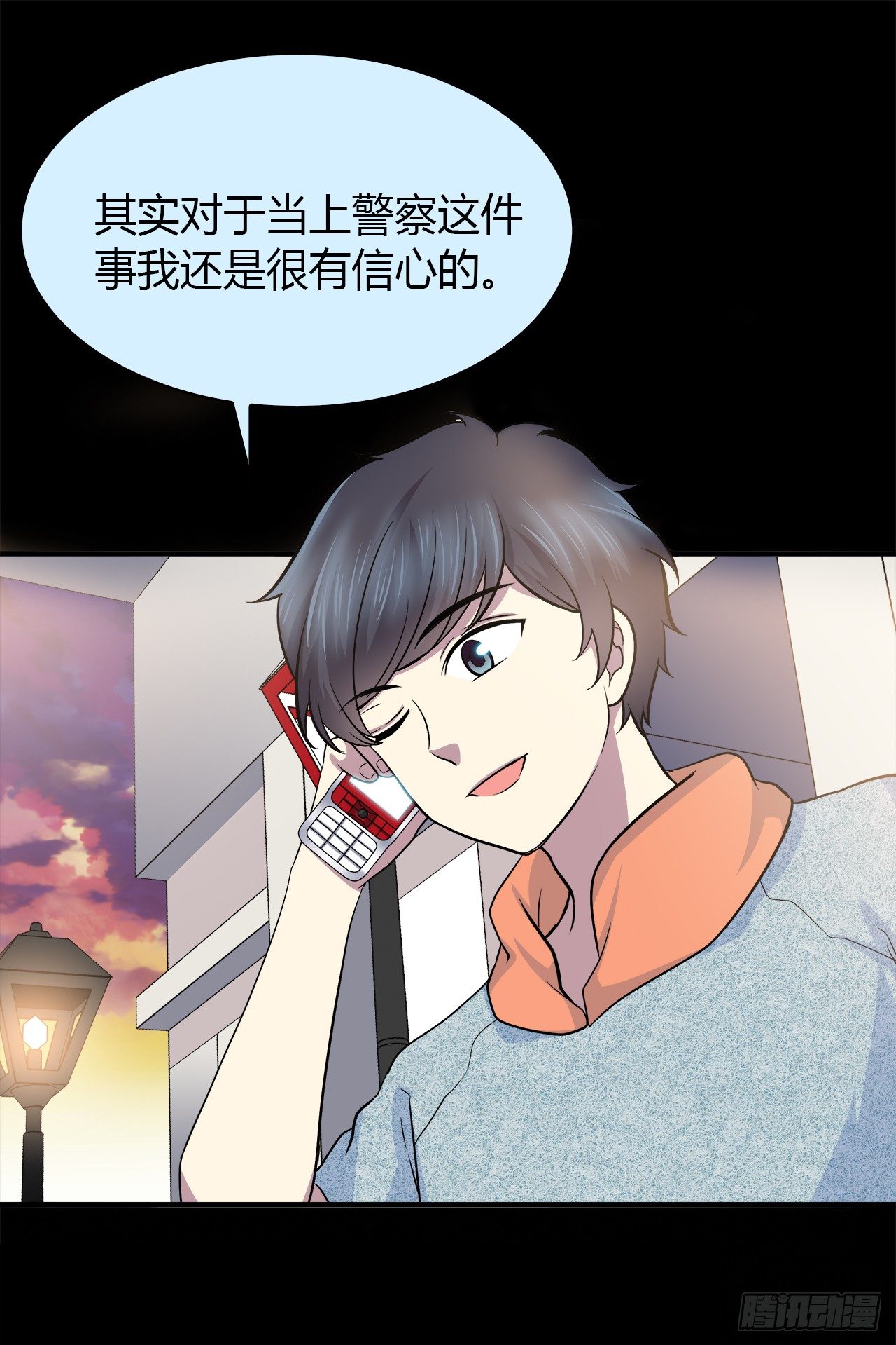 错过36