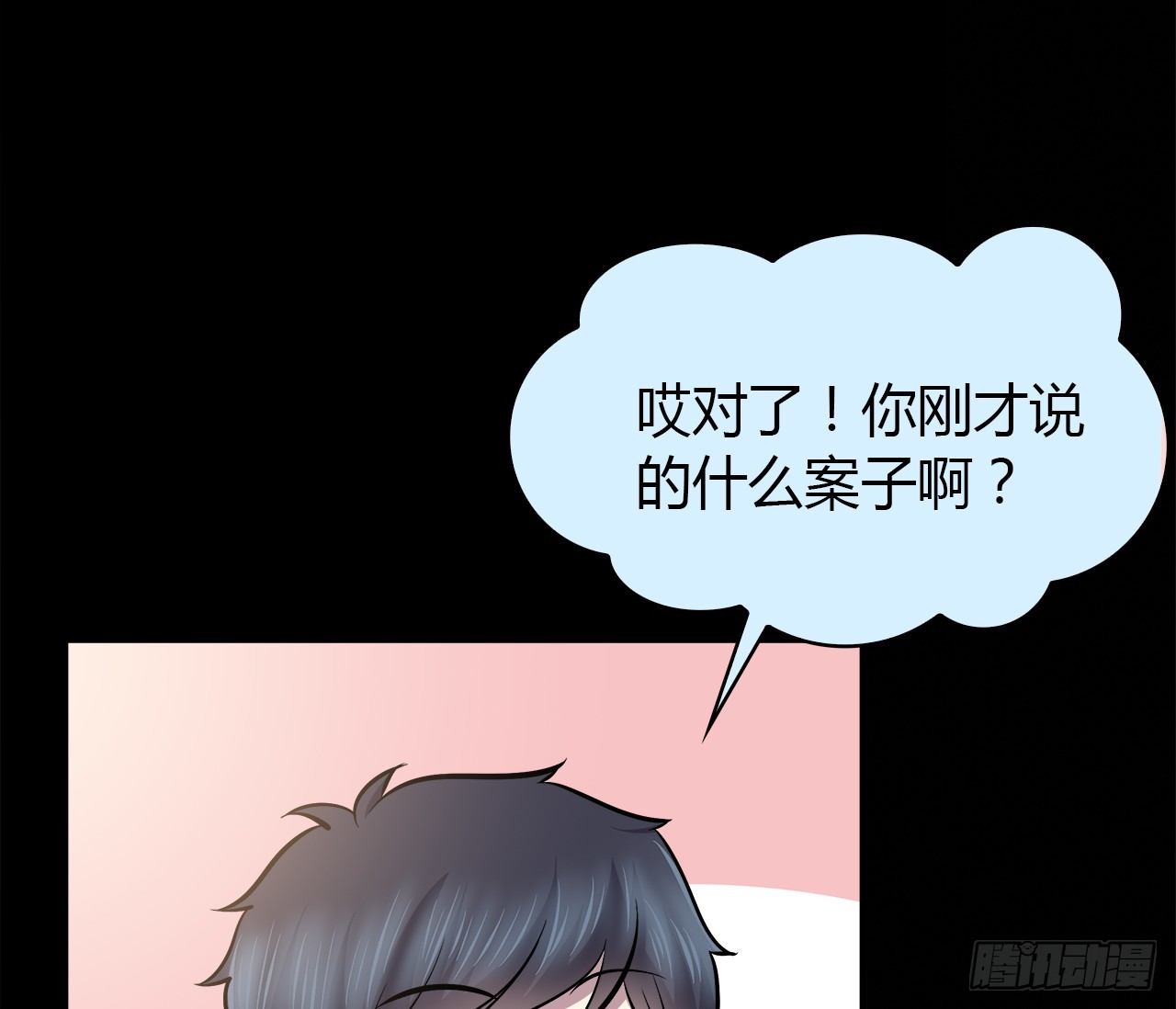 错过37