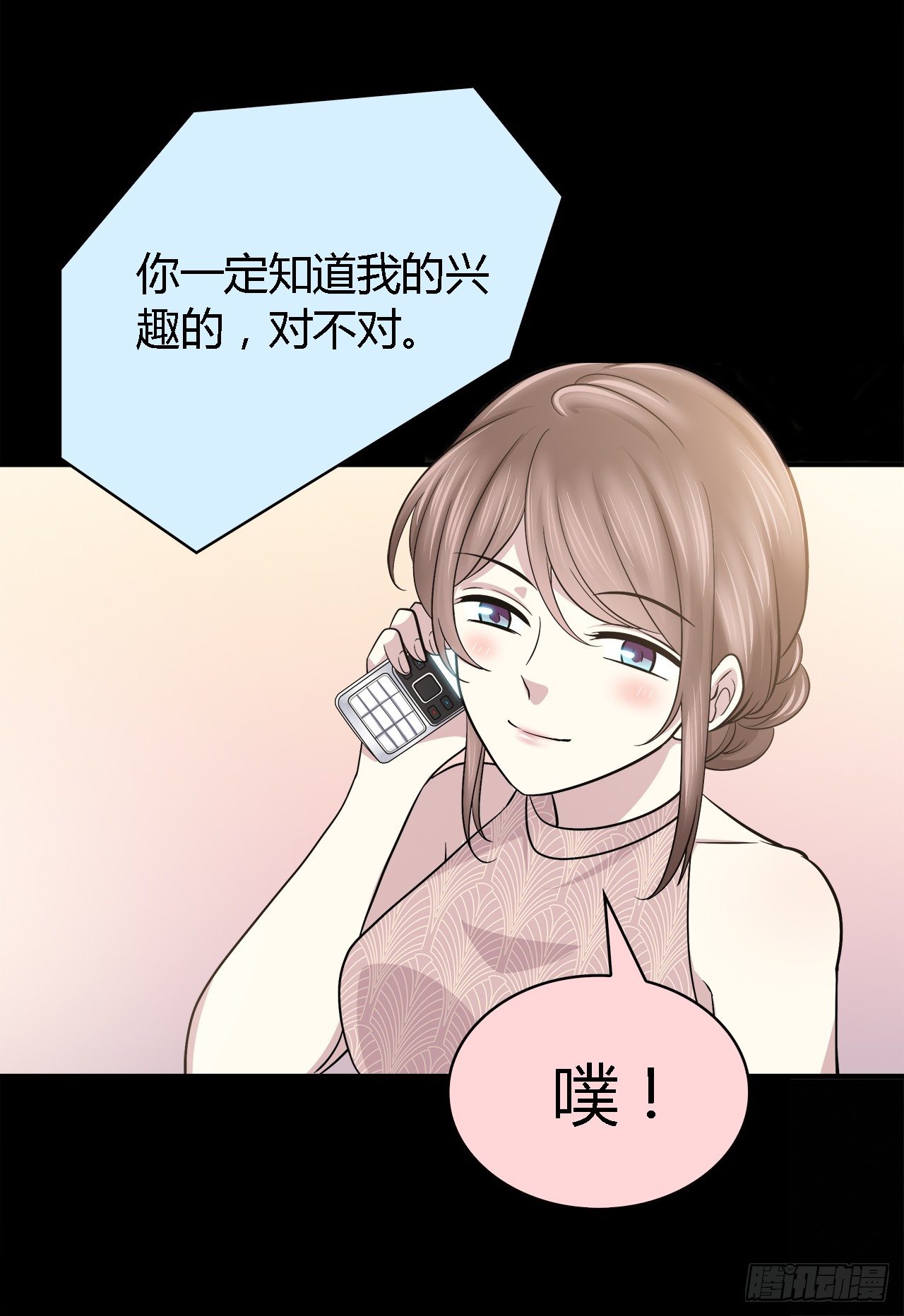 错过44