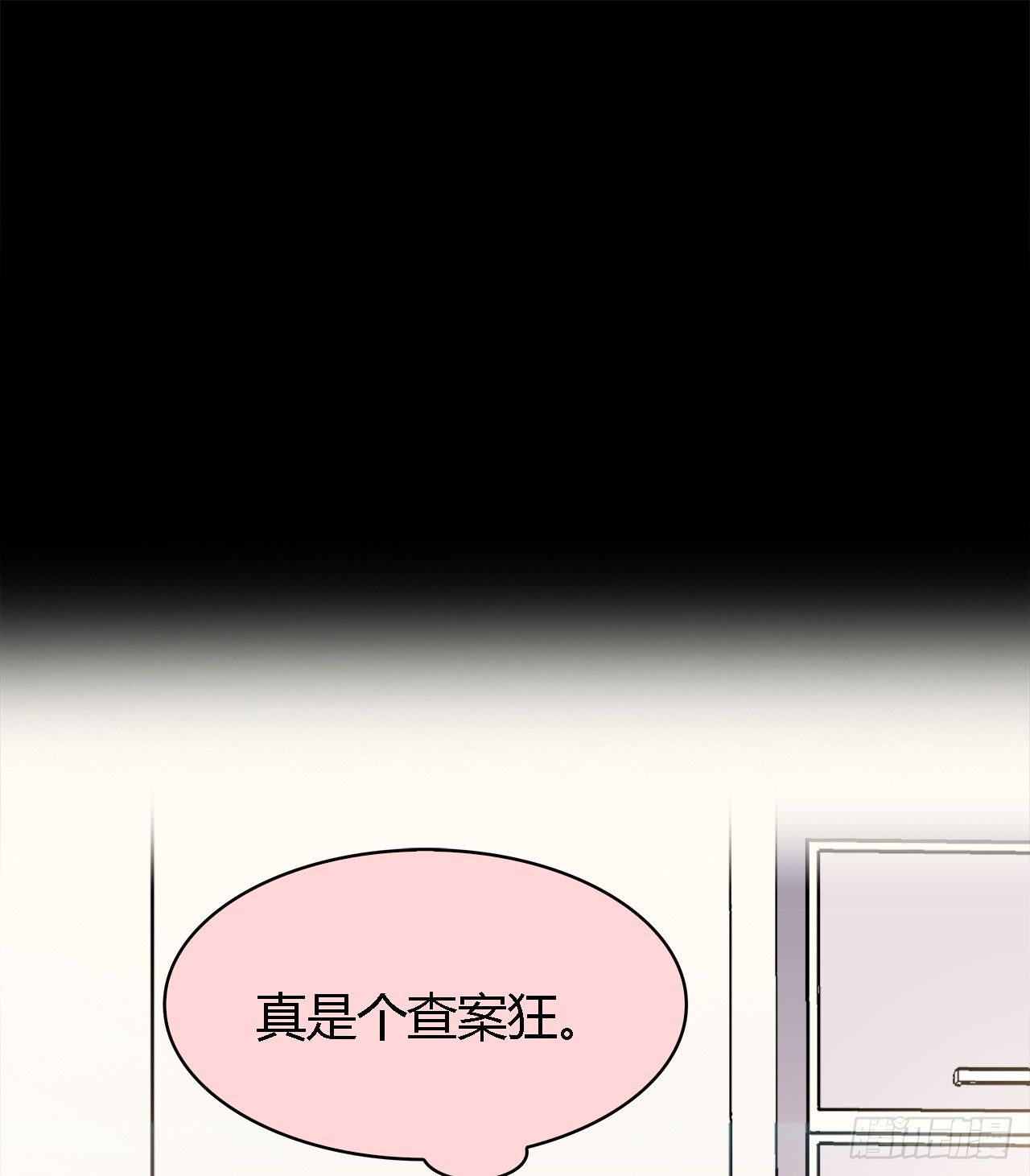 错过45