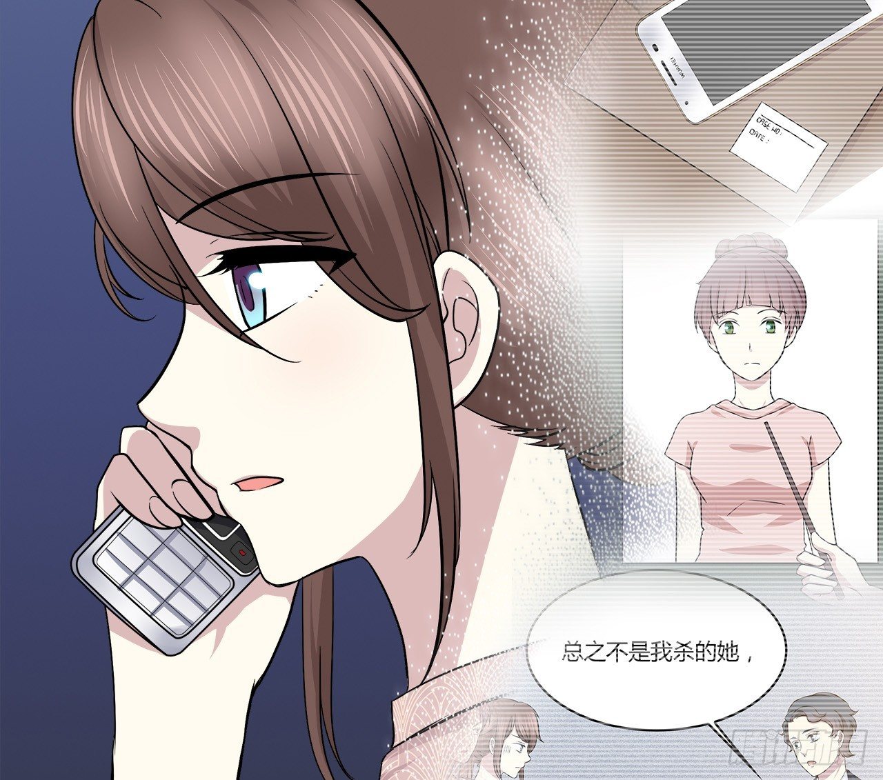 错过49