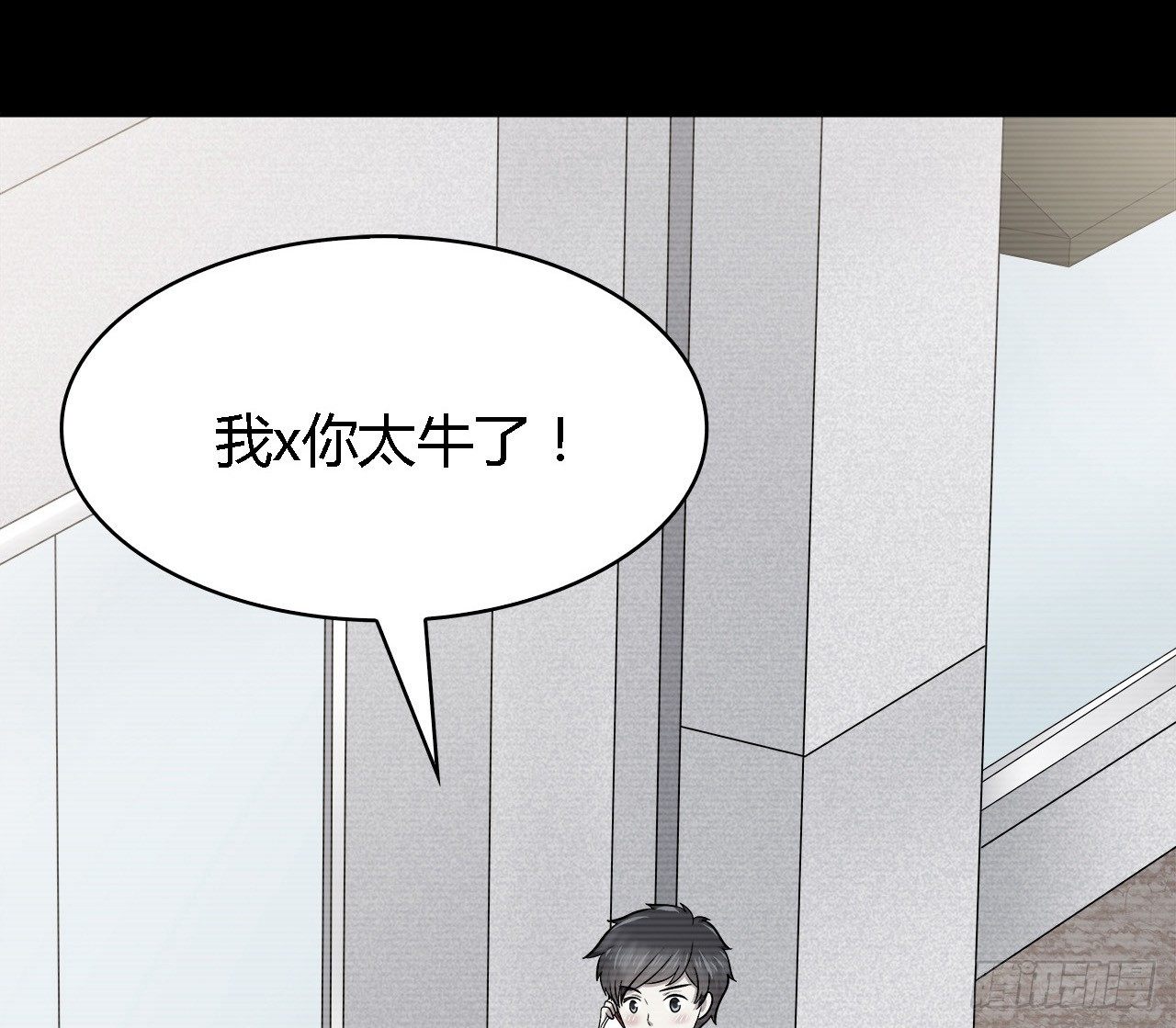 错过5