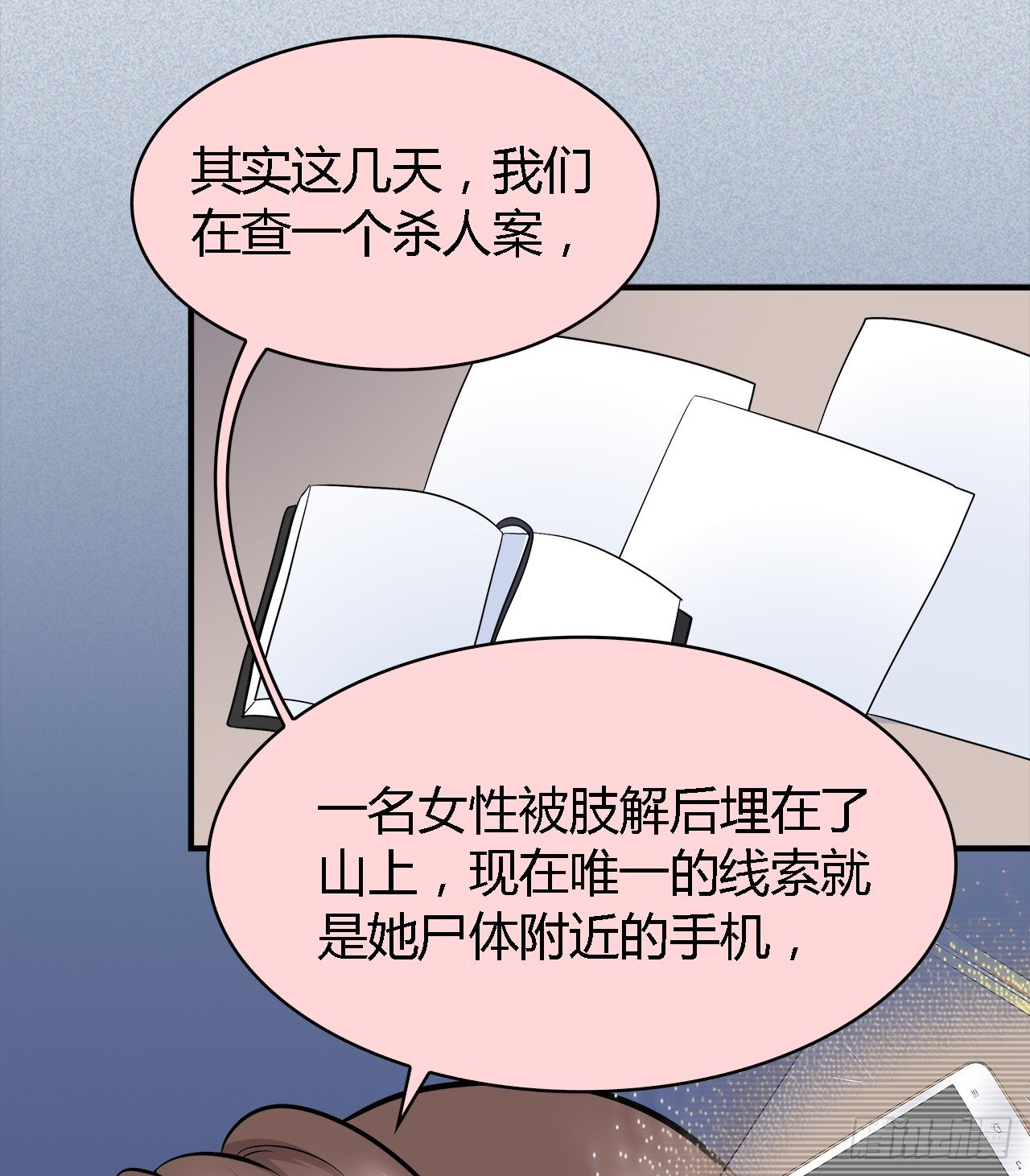 错过52