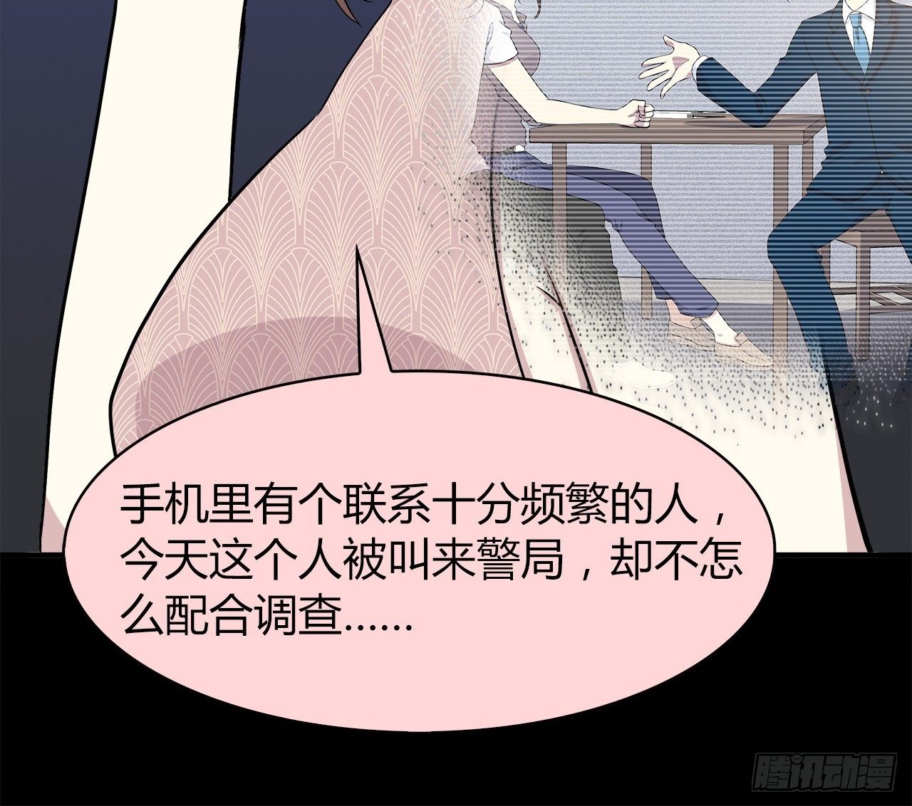 错过54