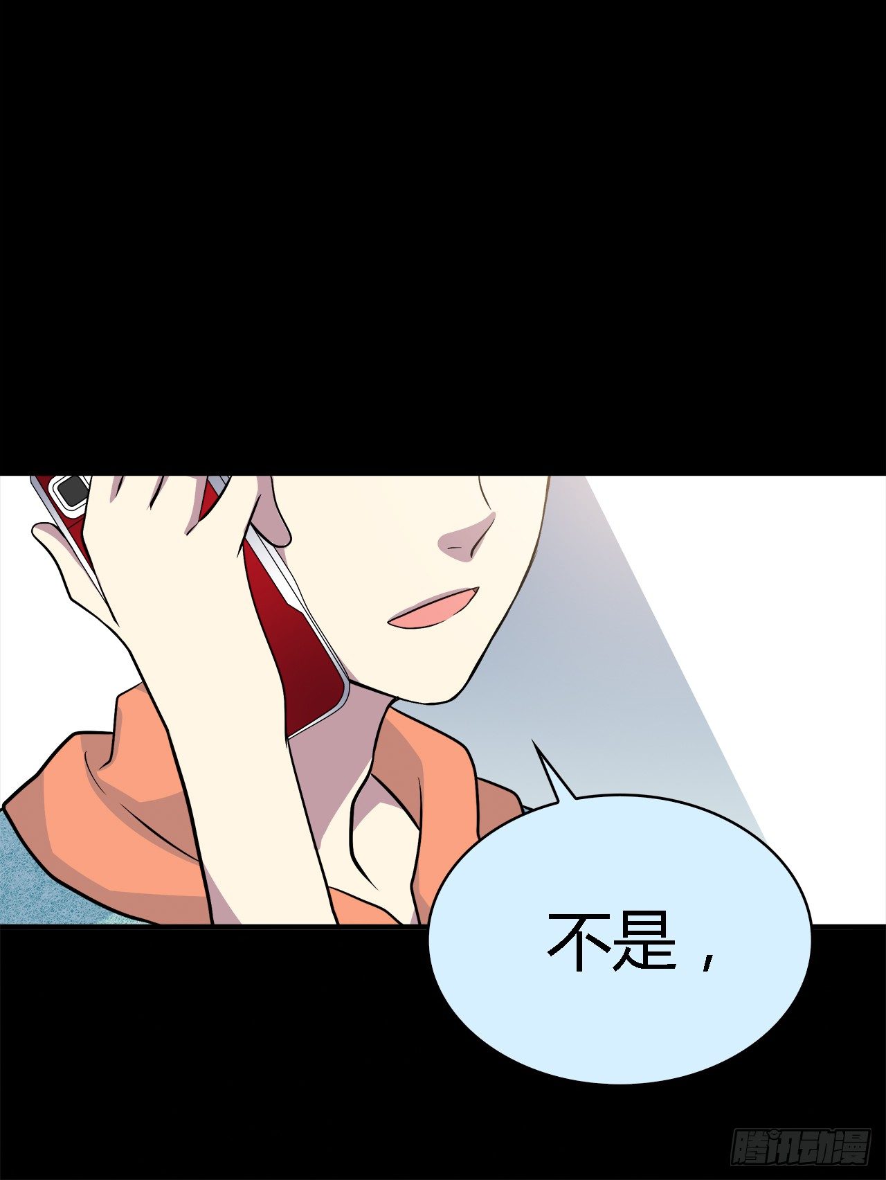 错过59