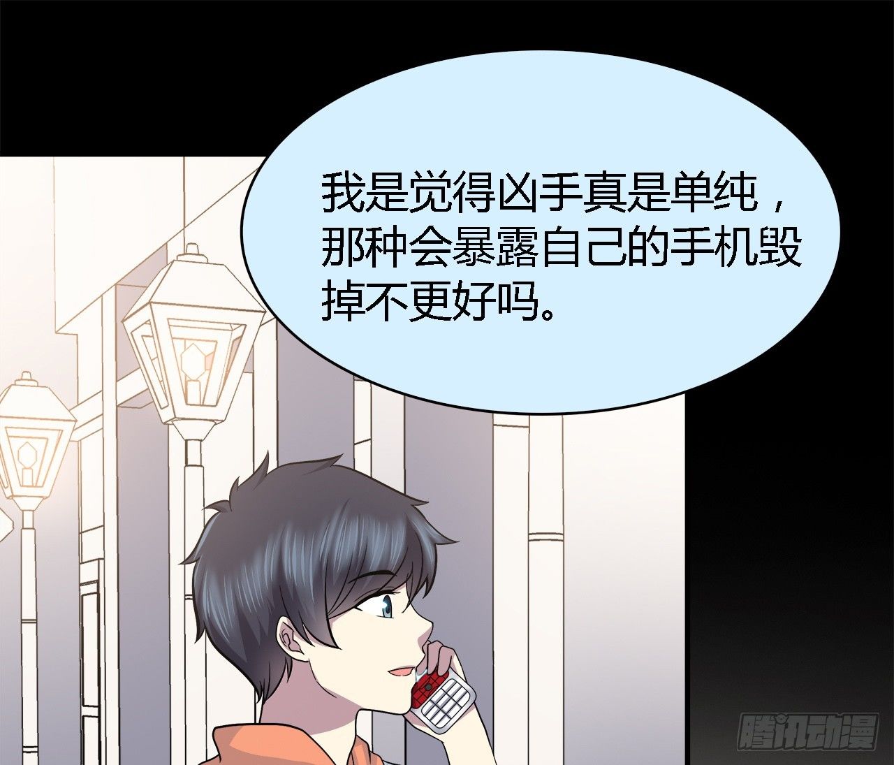 错过60