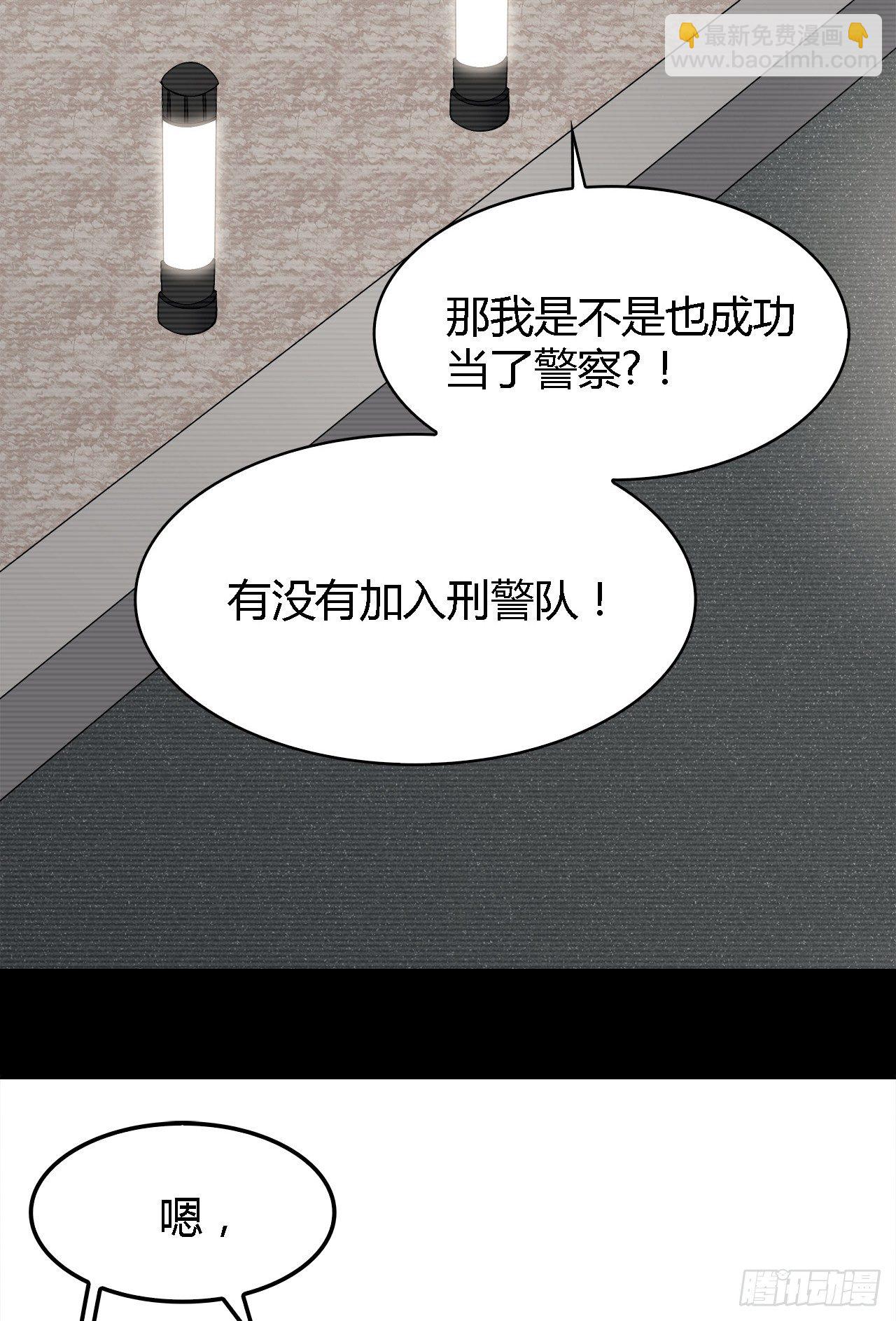 错过7