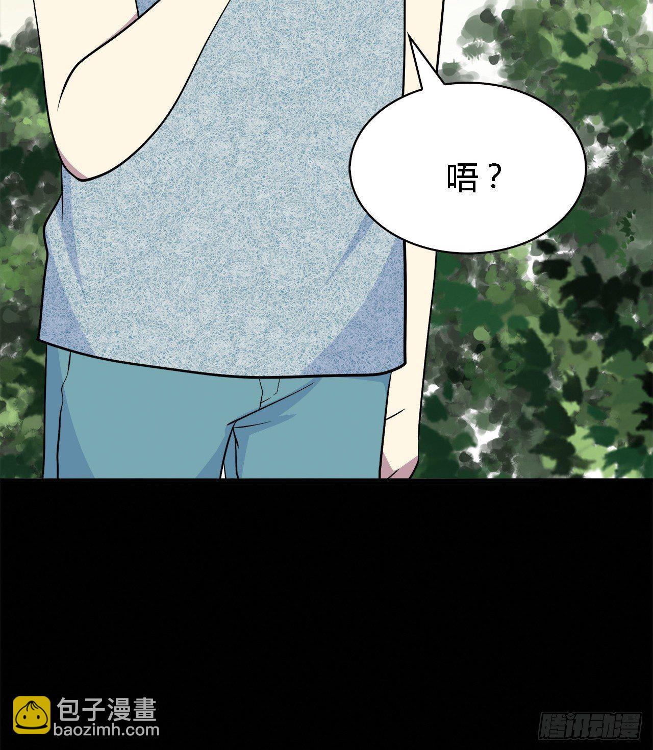 错过73