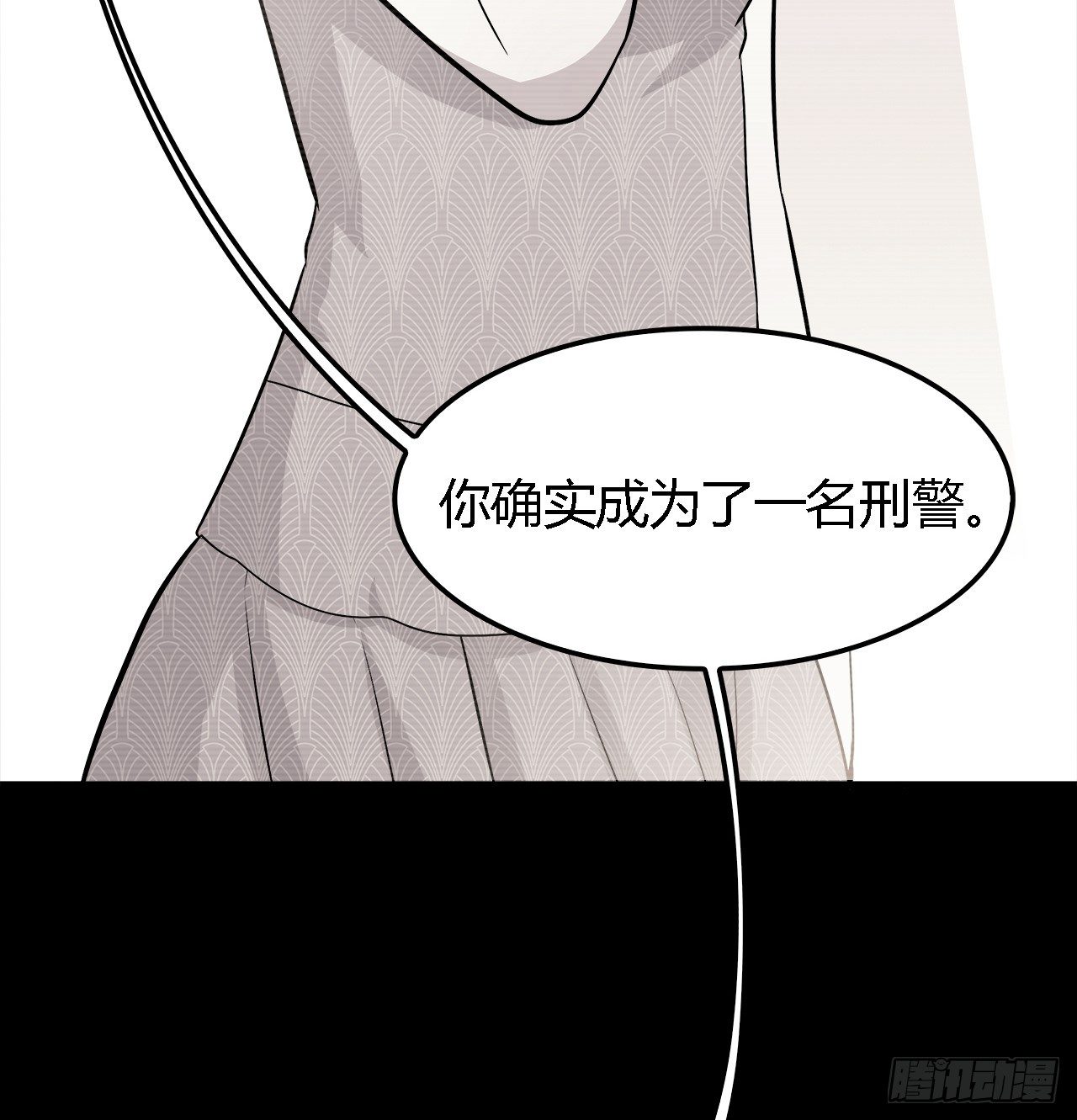 错过9