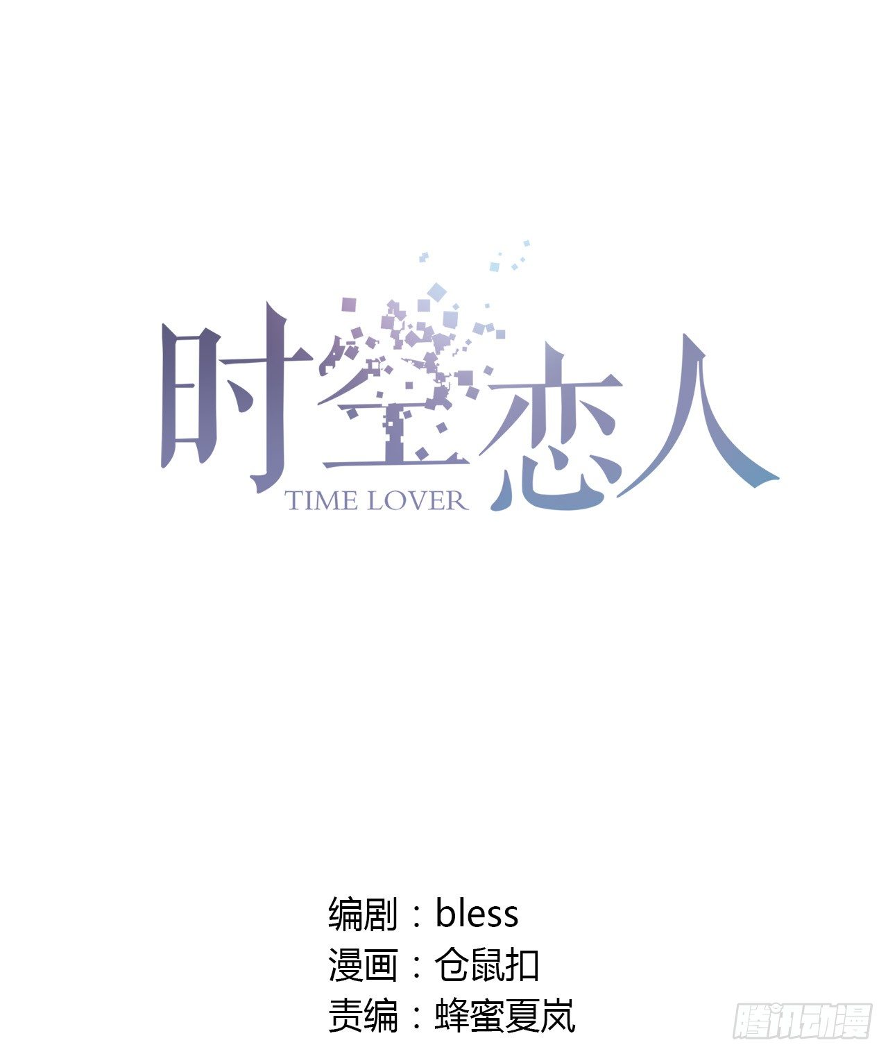 未知号码？0