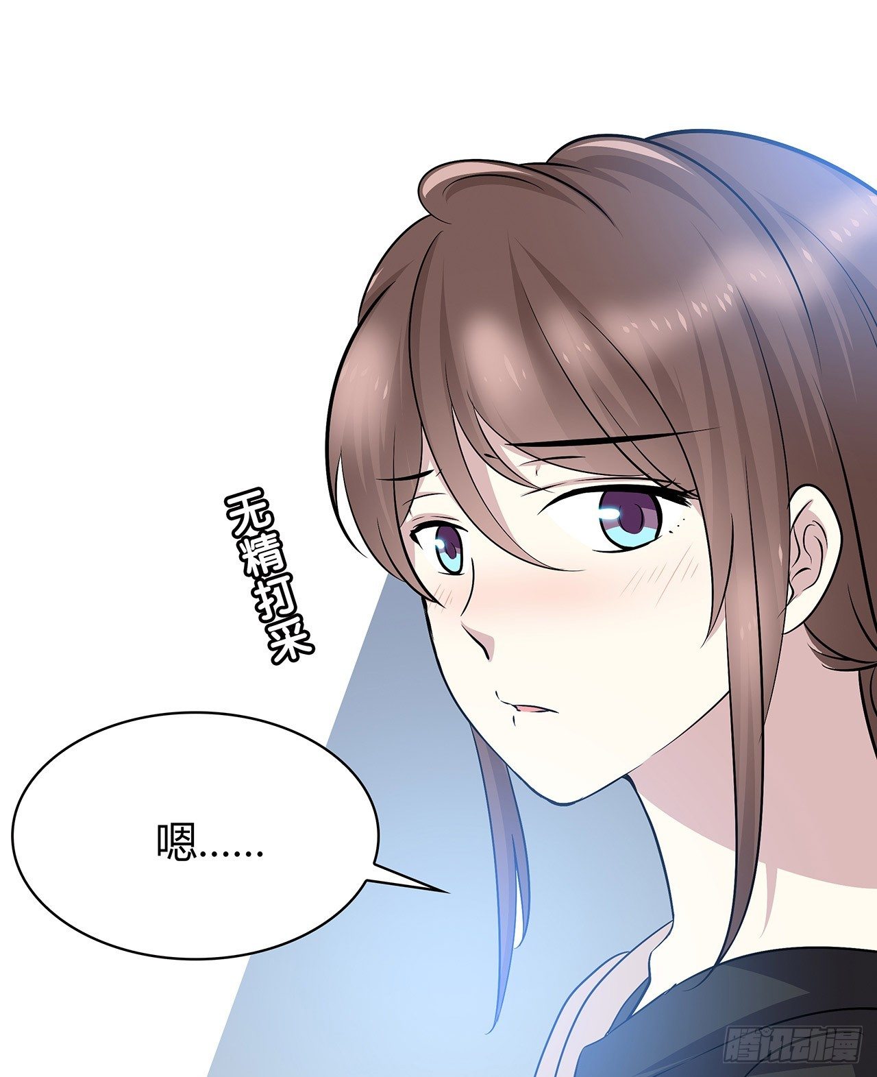 未知号码？13