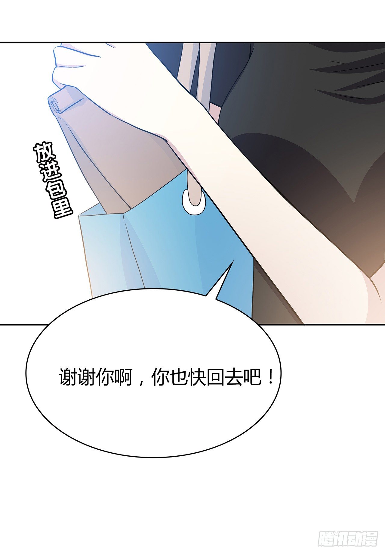 未知号码？16
