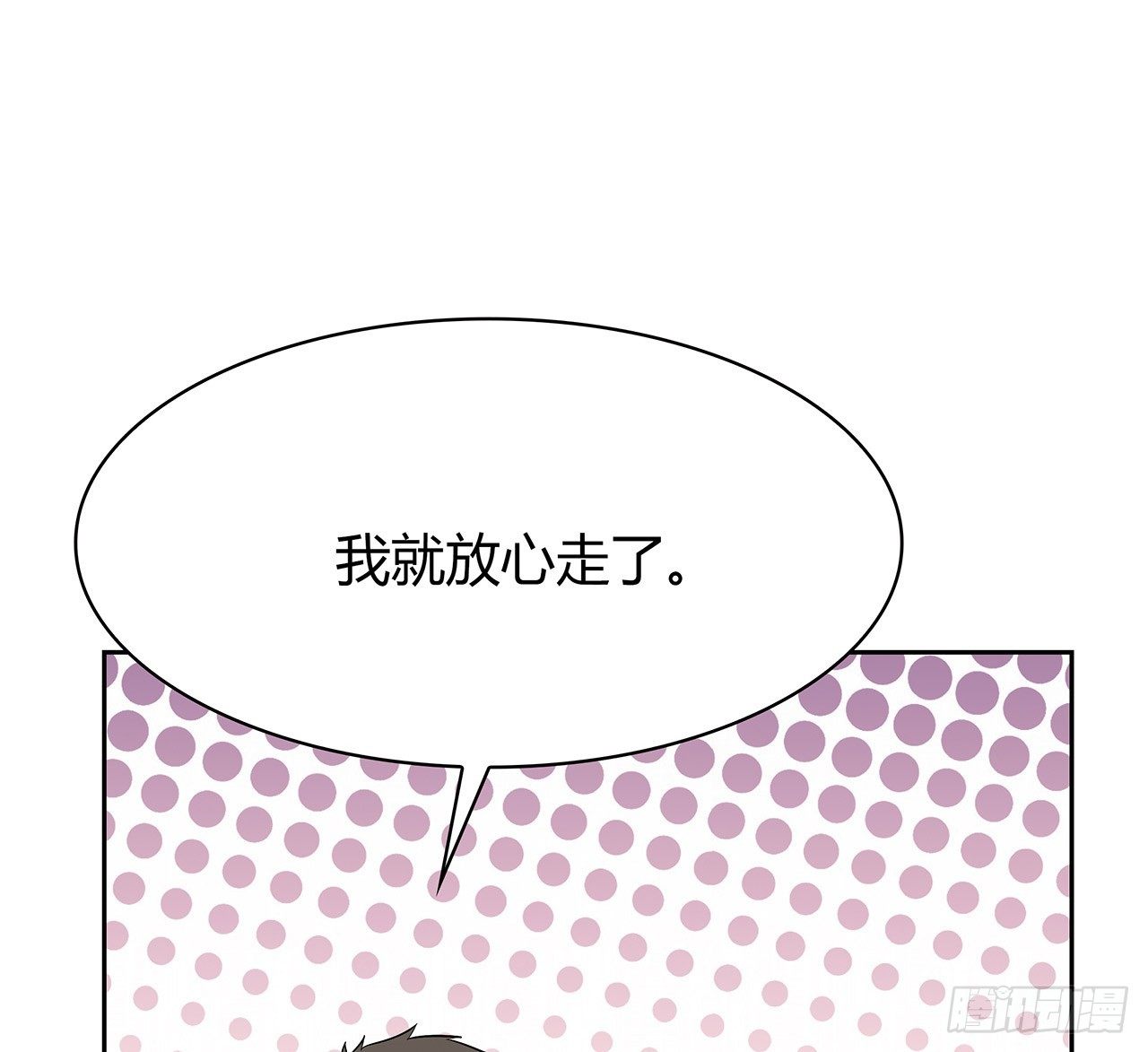 未知号码？28