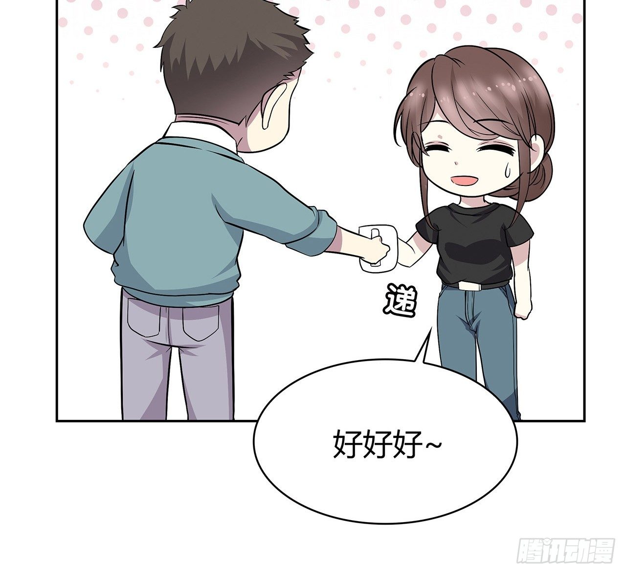 未知号码？29