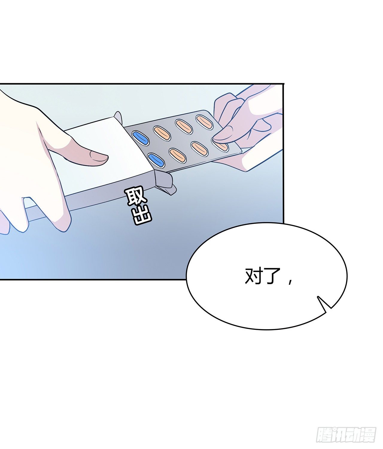 未知号码？30