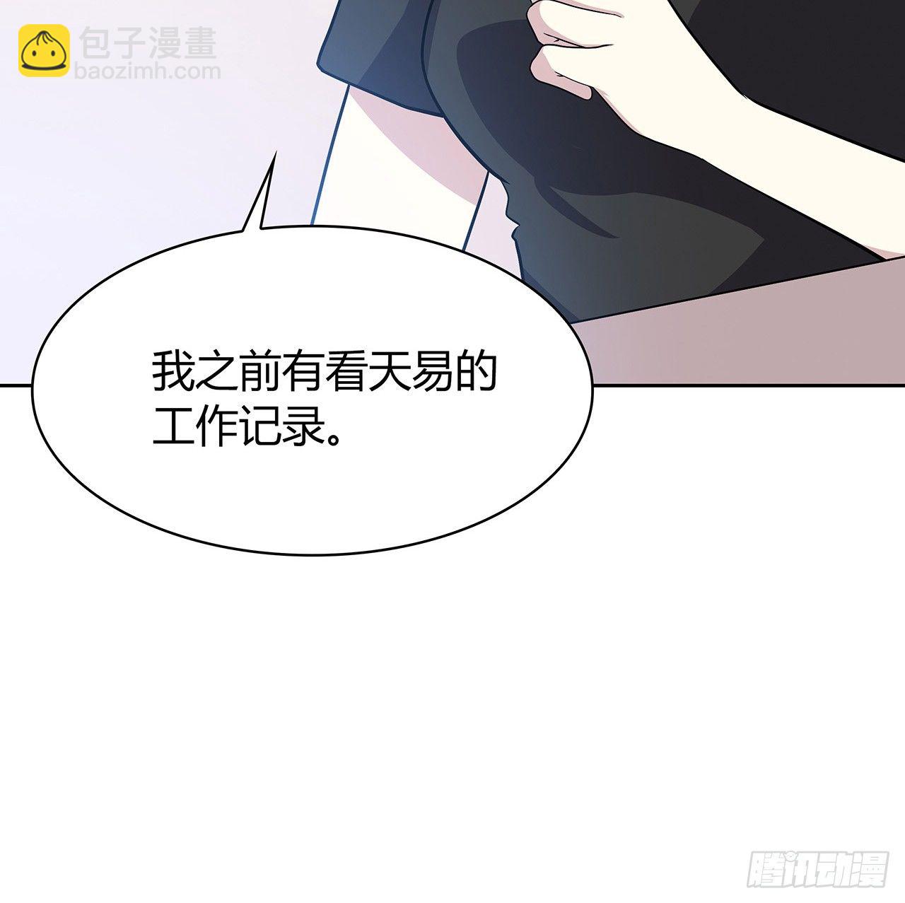 未知号码？32