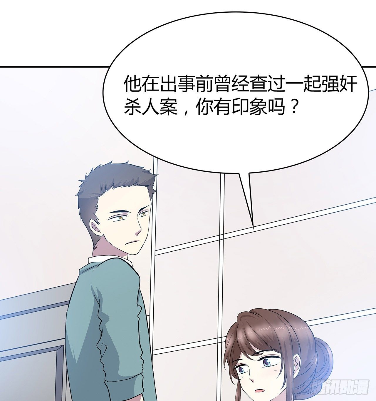 未知号码？35