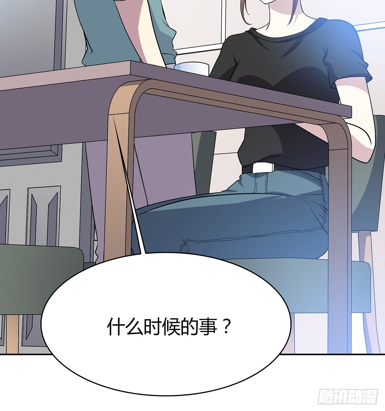 未知号码？36