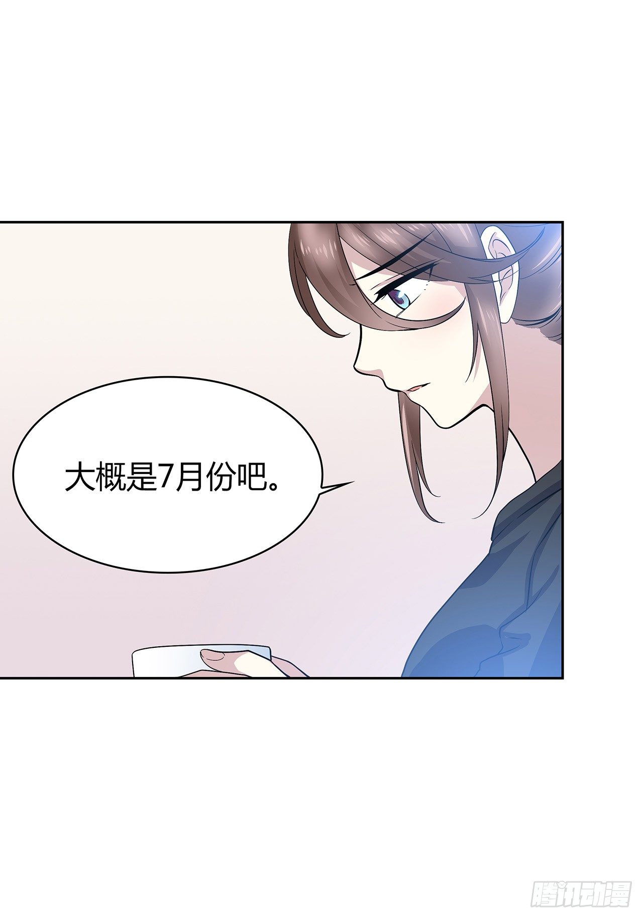 未知号码？38