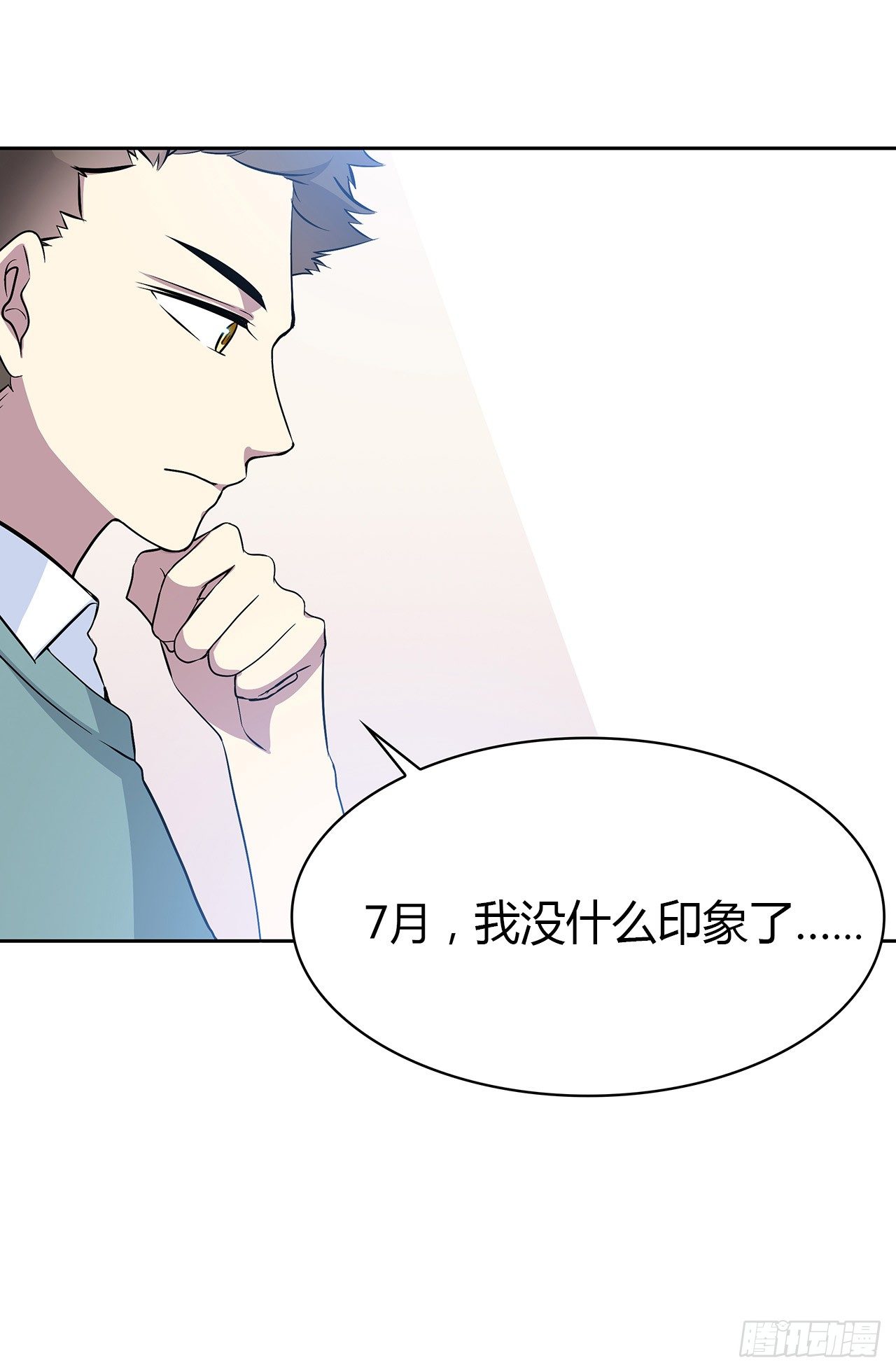 未知号码？39