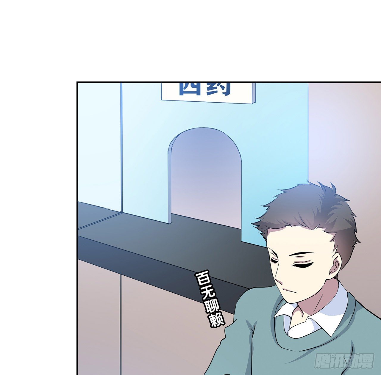 未知号码？4
