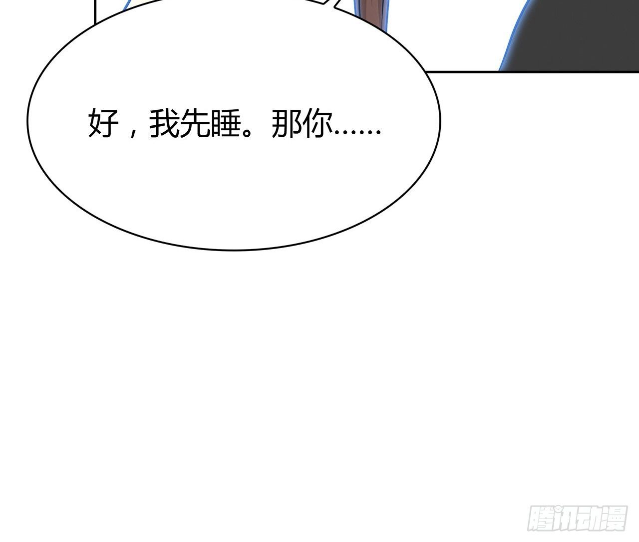 未知号码？44