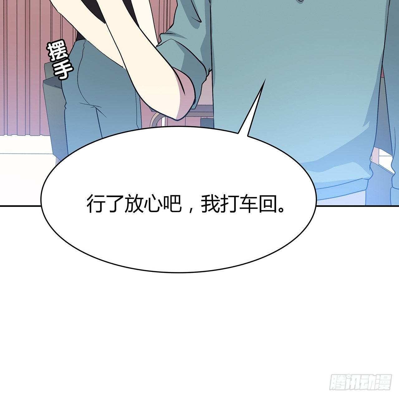 未知号码？46