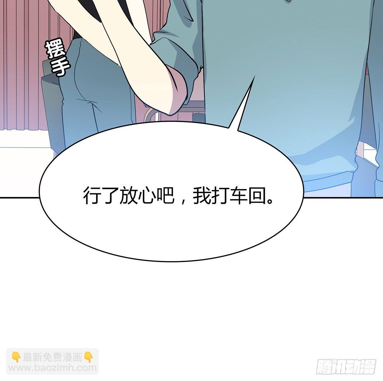未知号码？50