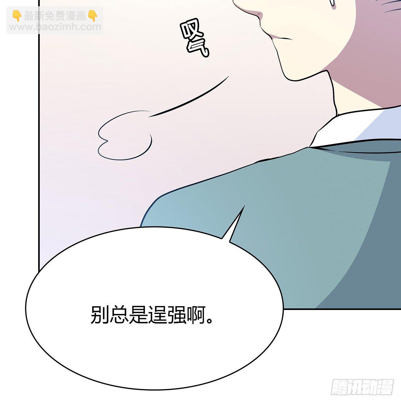 未知号码？55