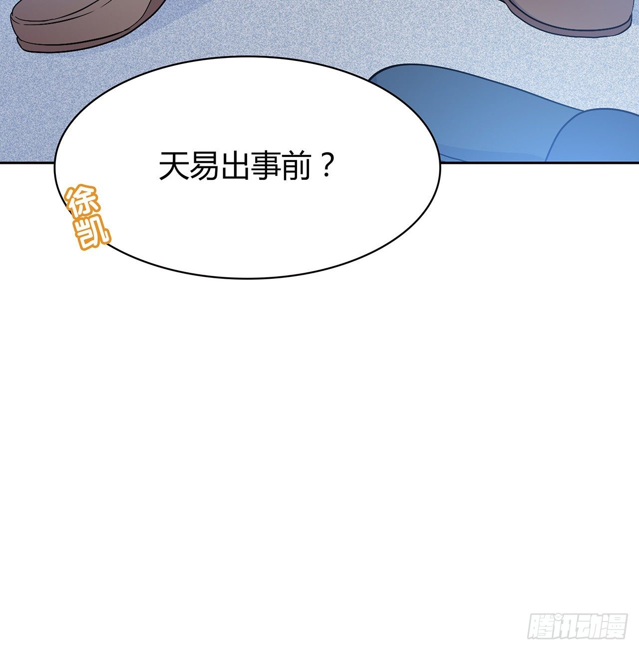 未知号码？57