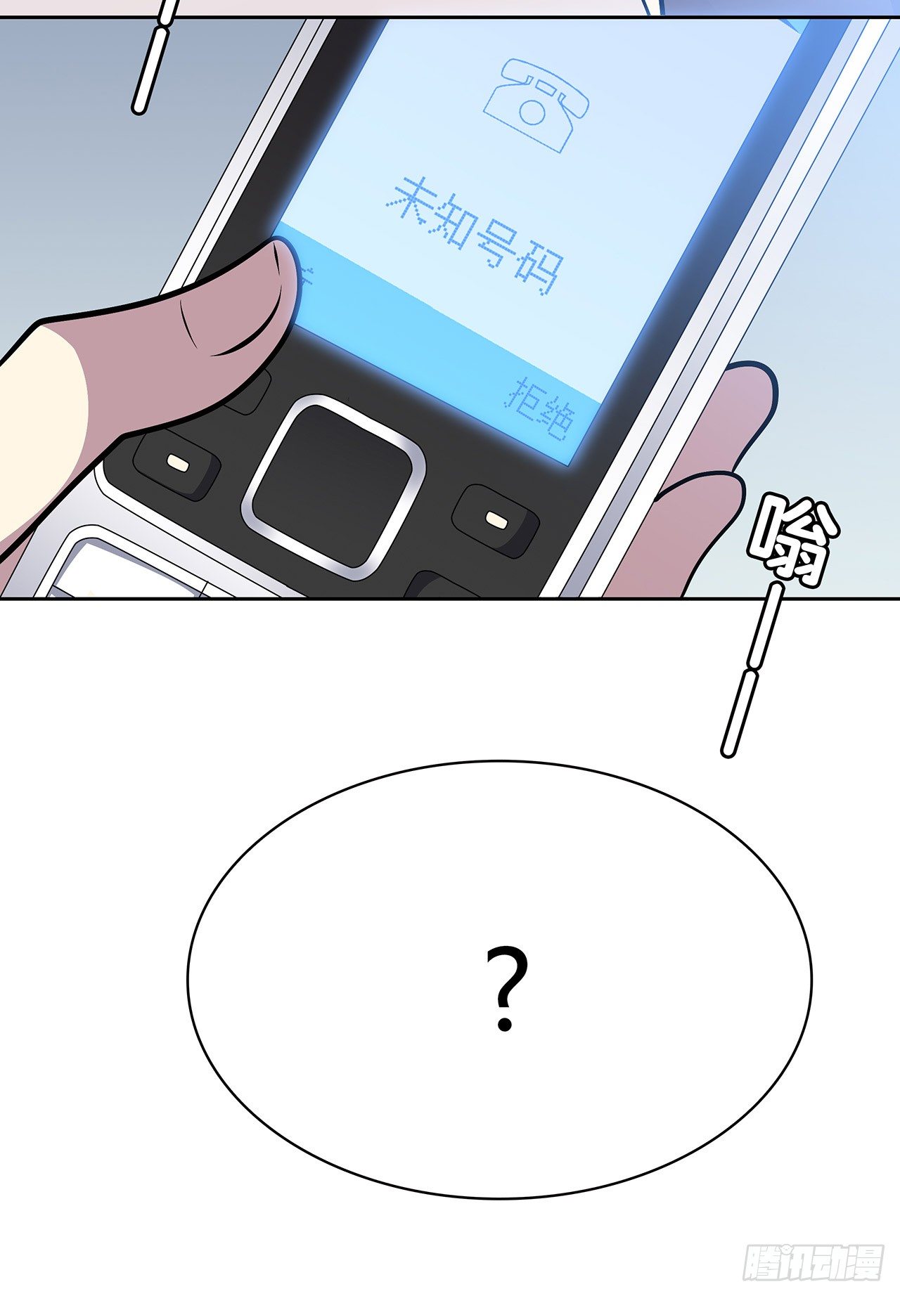 未知号码？66