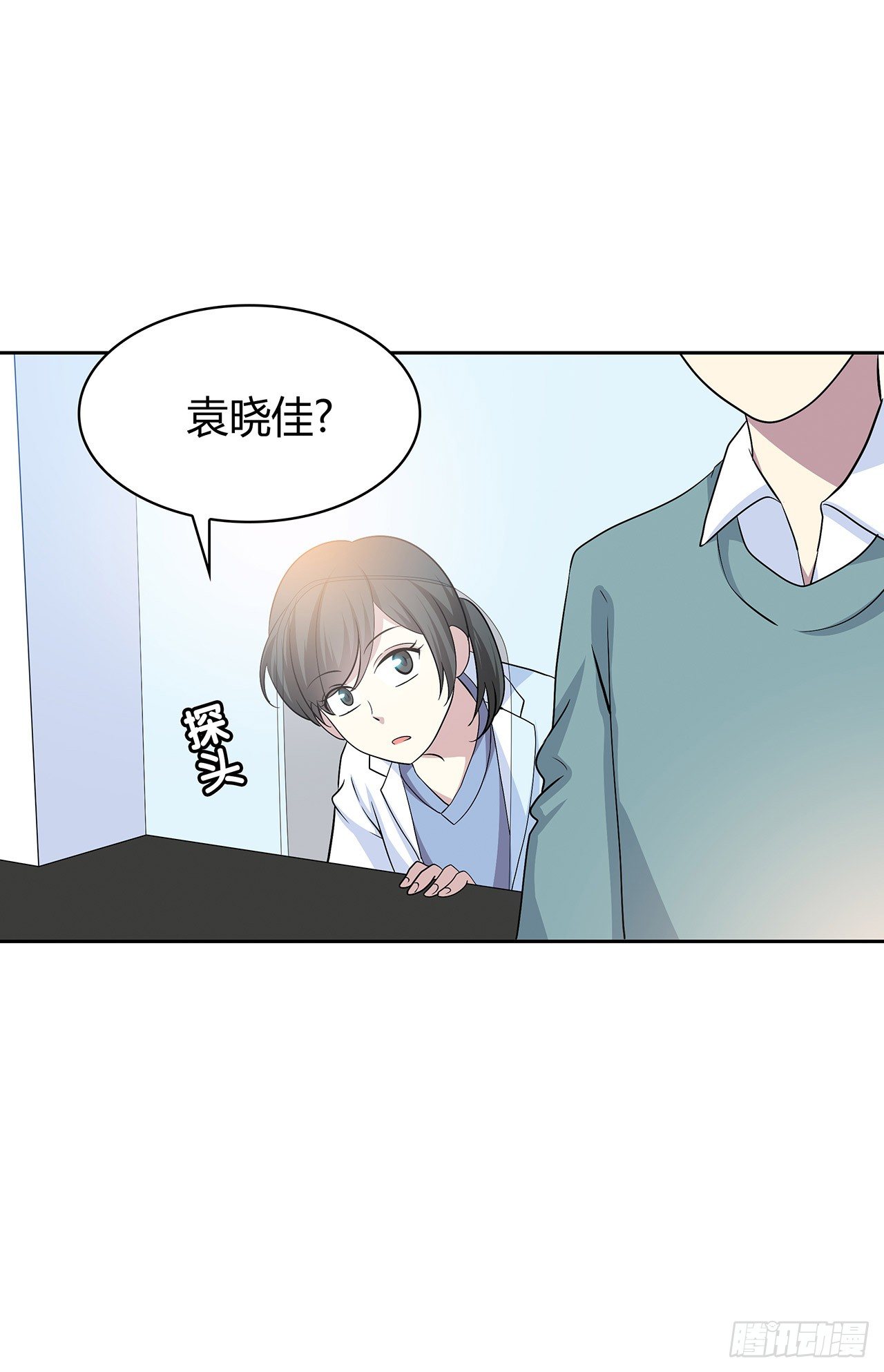 未知号码？8