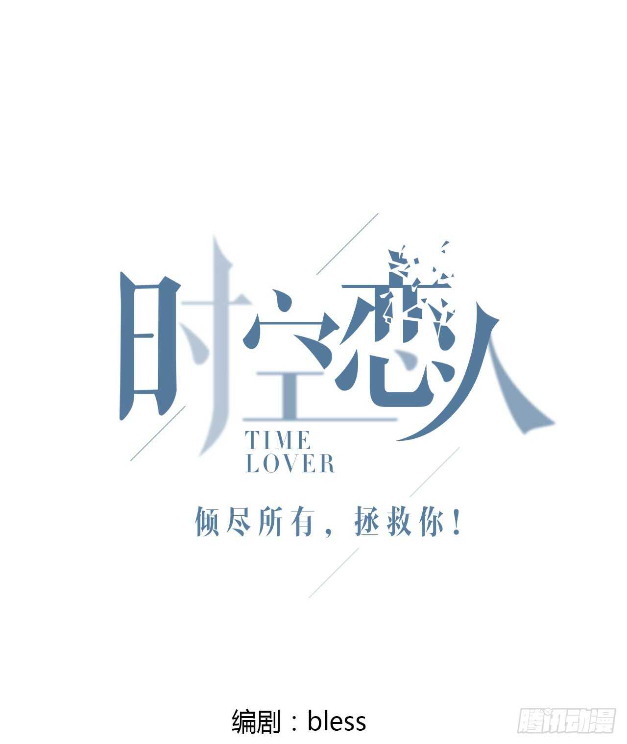 他的号码0