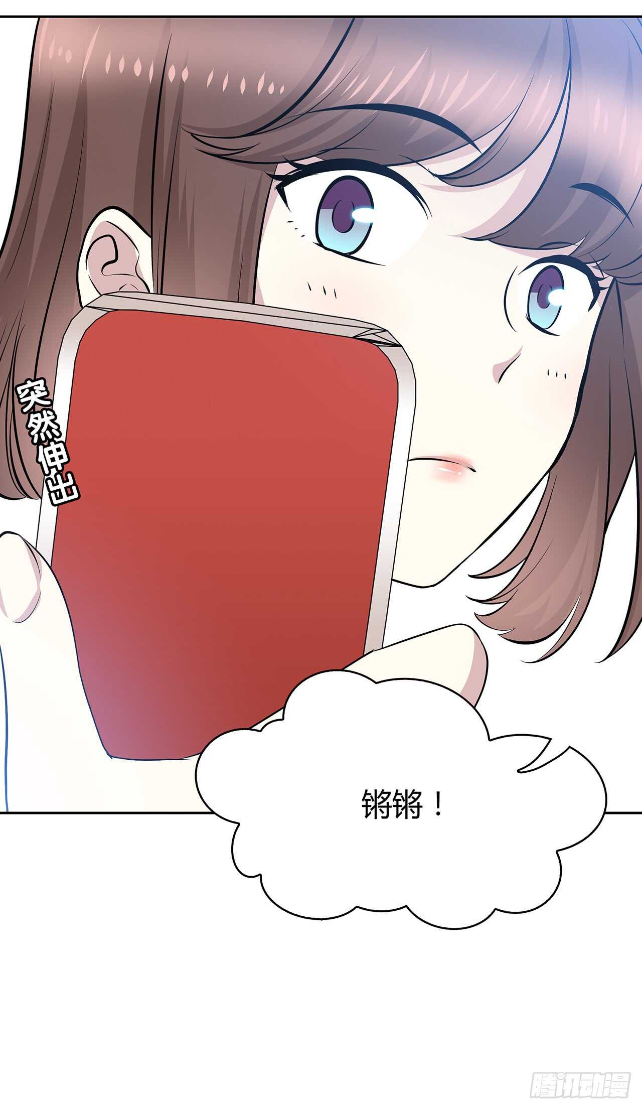 他的号码15