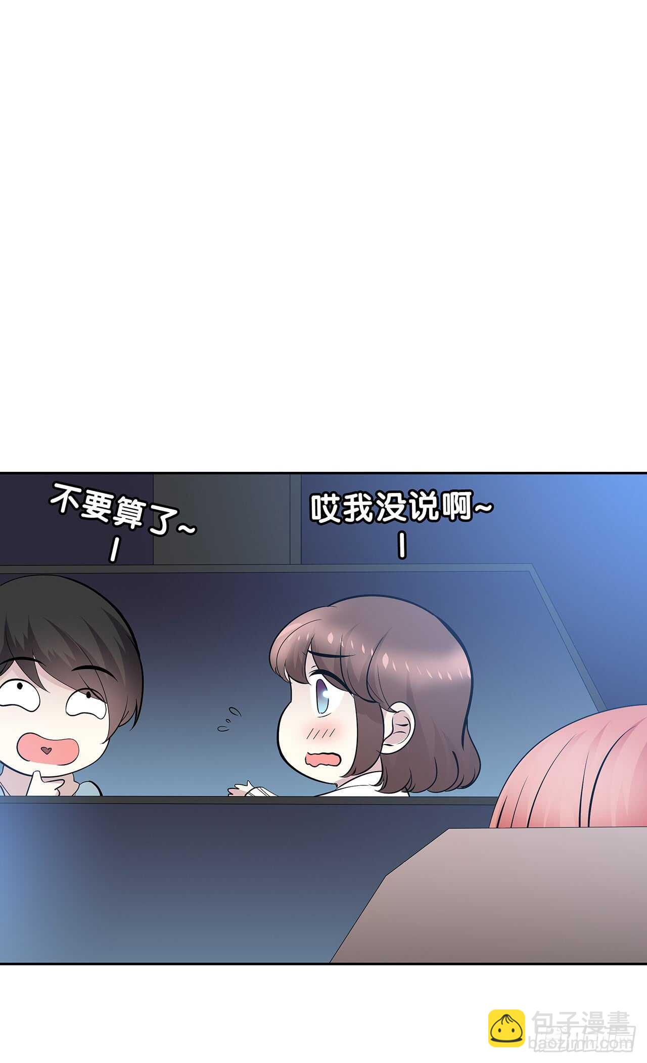 他的号码26