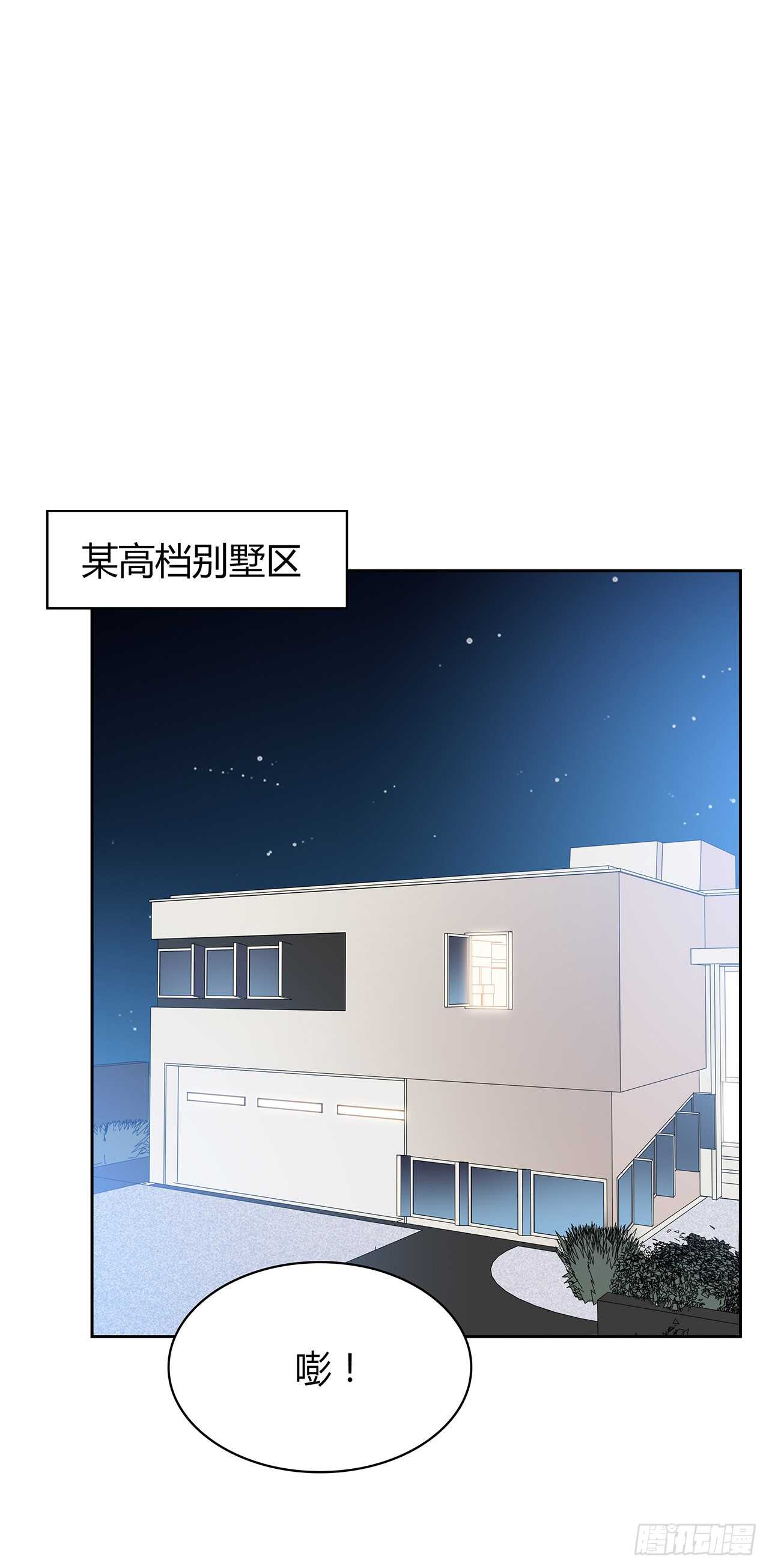 他的号码31