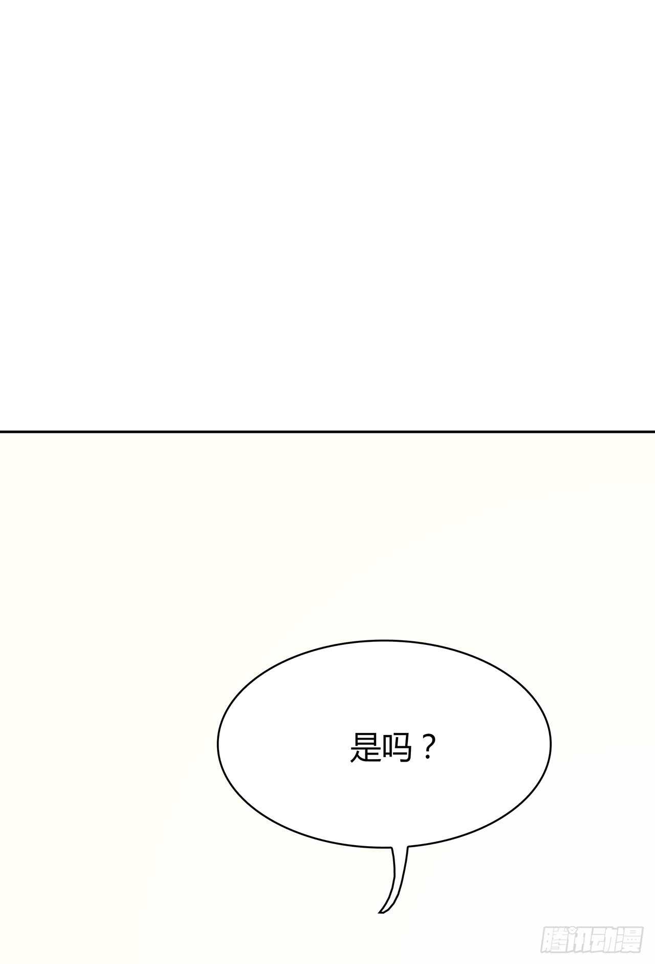 他的号码40