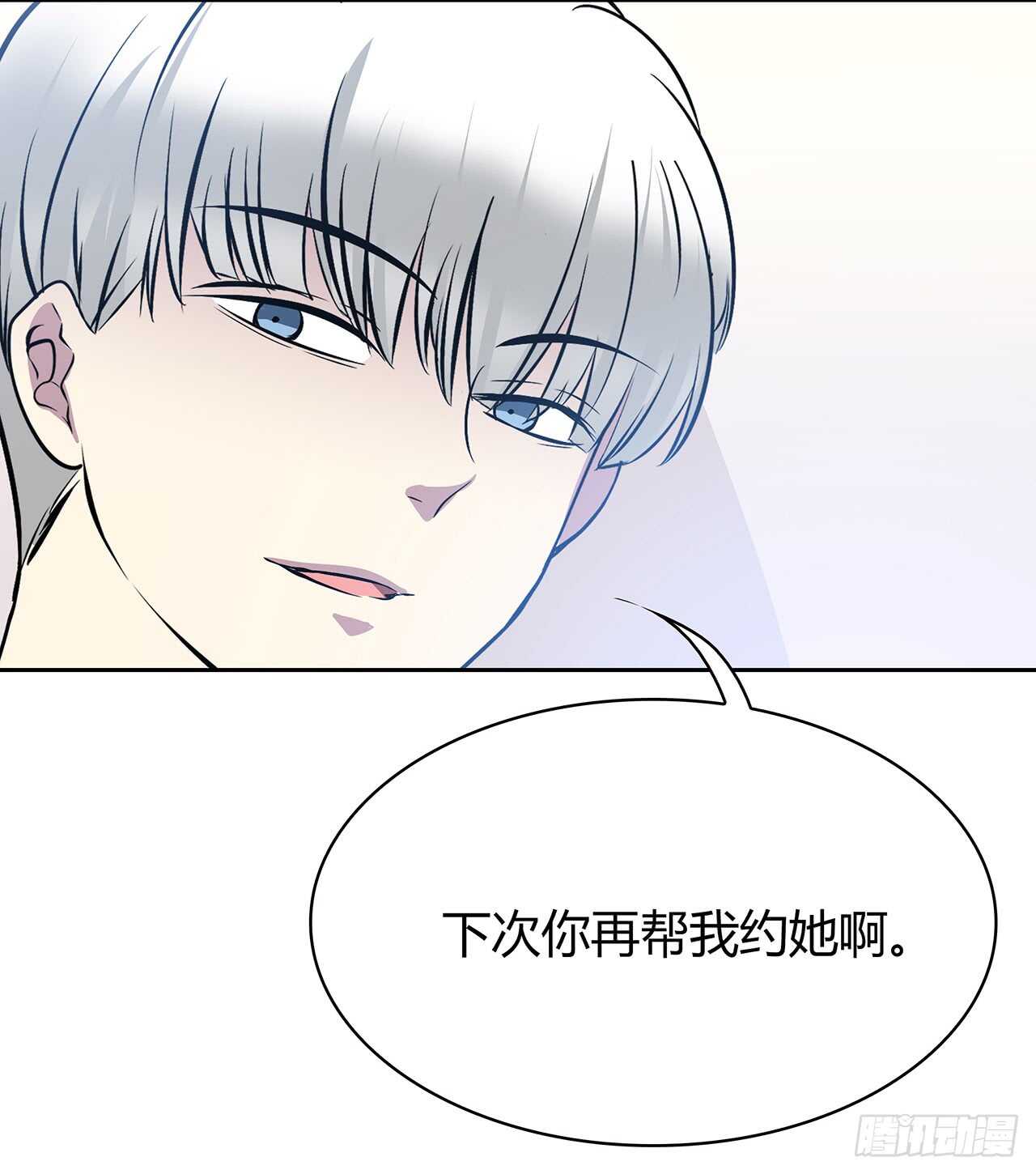 他的号码42