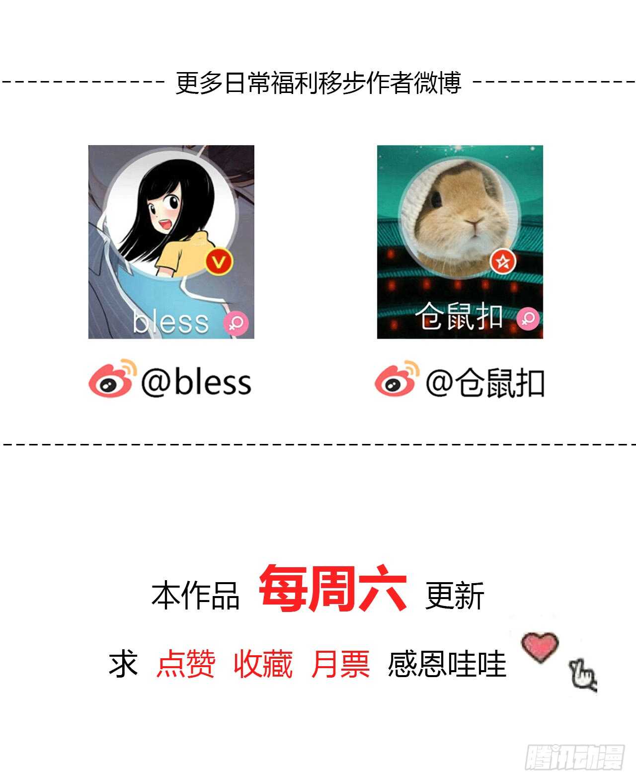 他的号码45