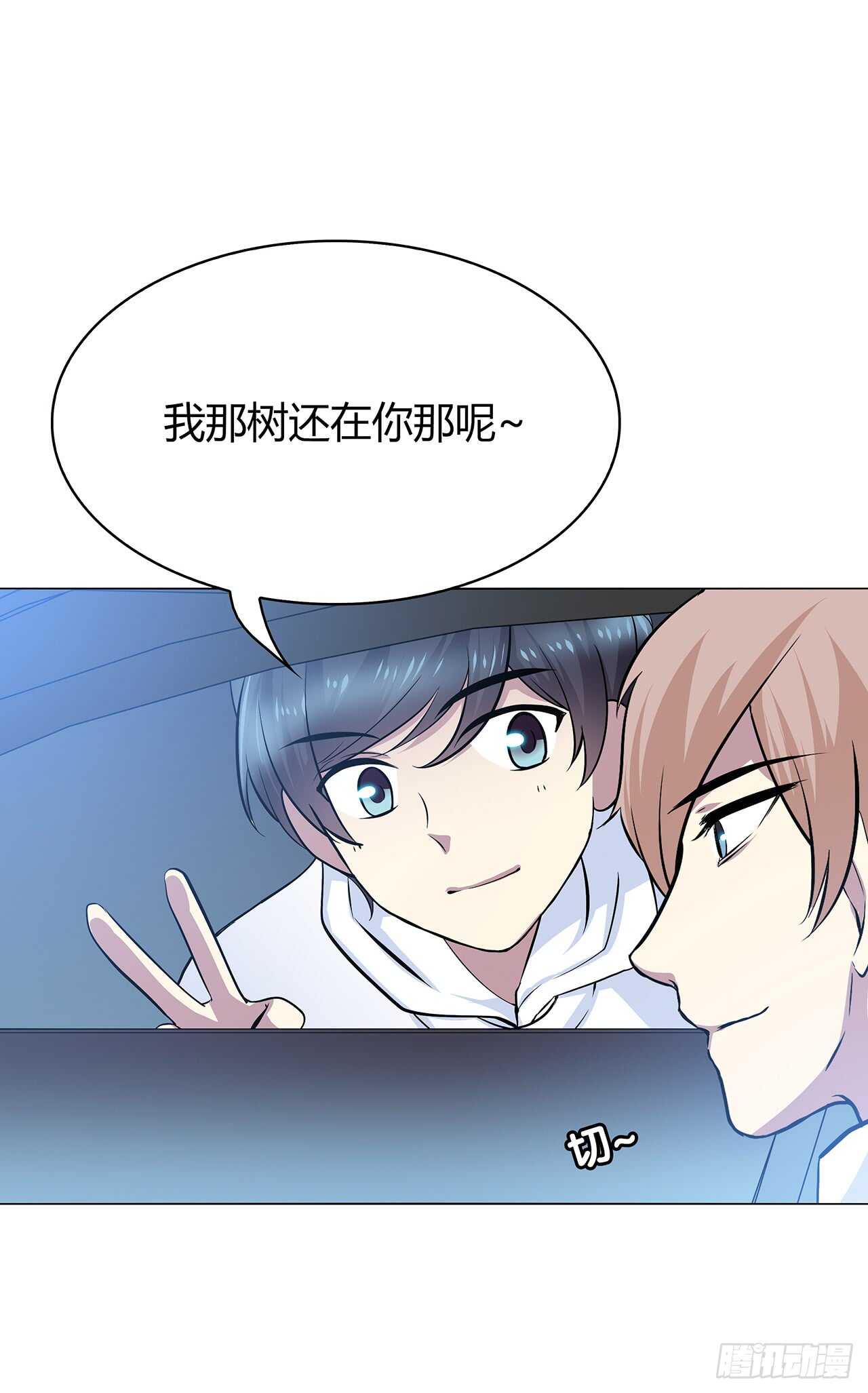 他的号码7