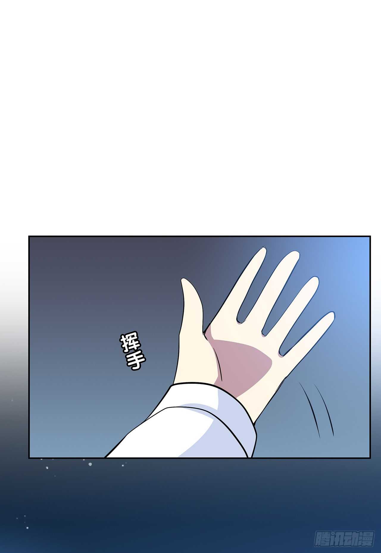 他的号码8