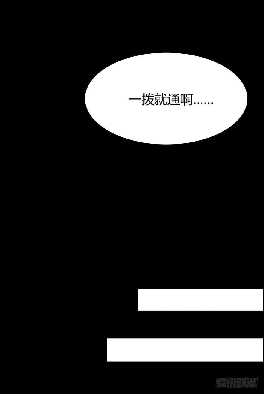 笨蛋18