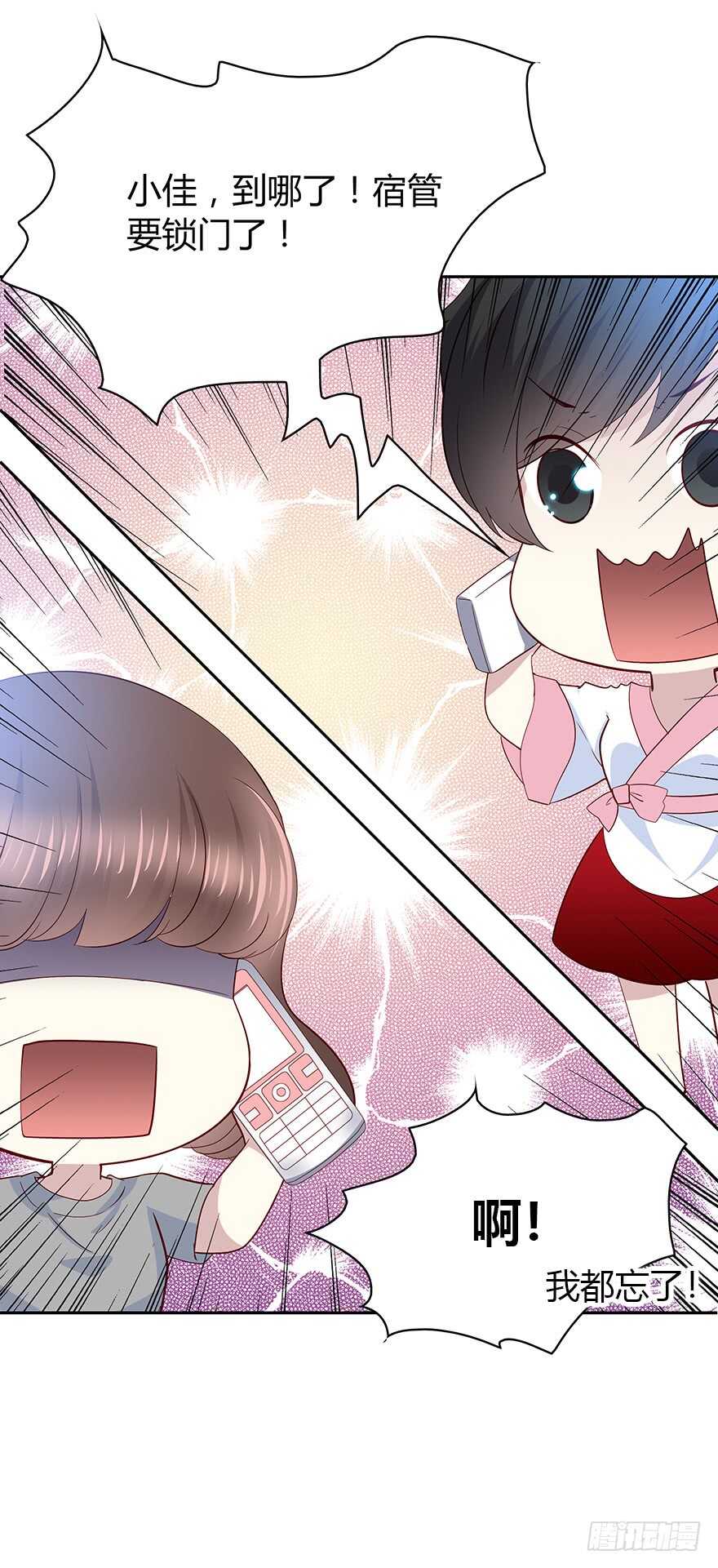 笨蛋7
