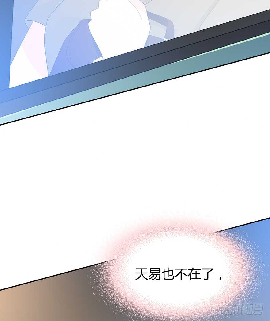 不要让我失去他……25